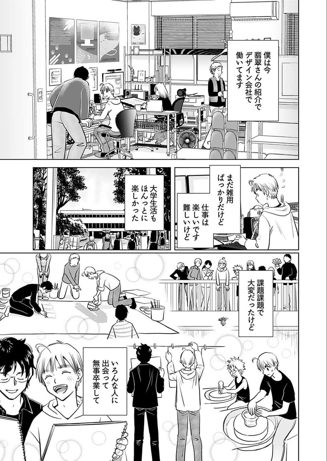 Onee-san ga Shinryakuchuu! Volume 5 page 151 - big breasts full censorship hentai manga - read online free