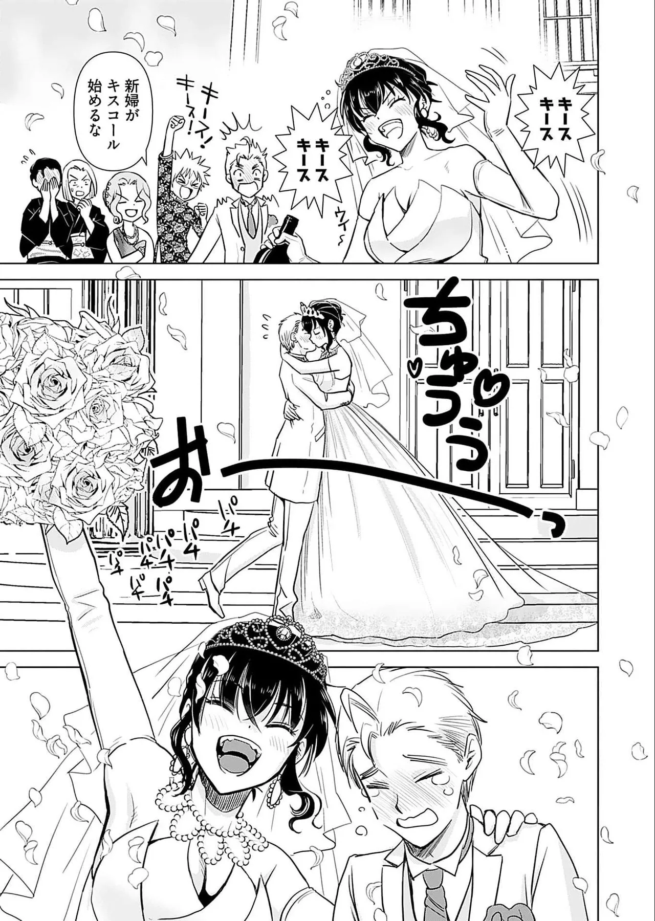 Onee-san ga Shinryakuchuu! Volume 5 page 153 - nakadashi full censorship hentai manga - read online free