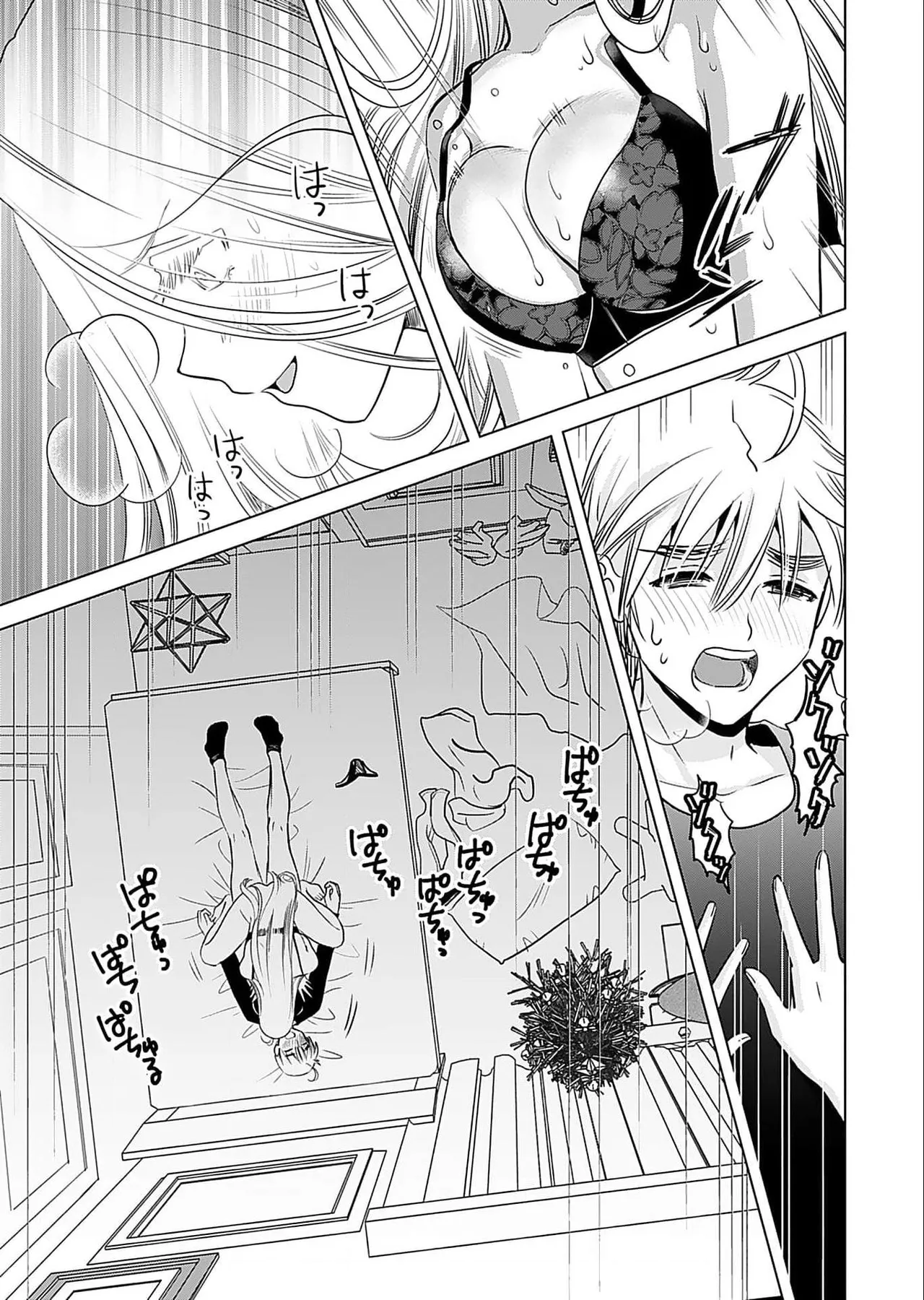 Onee-san ga Shinryakuchuu! Volume 5 page 27 - nakadashi full censorship hentai manga - read online free