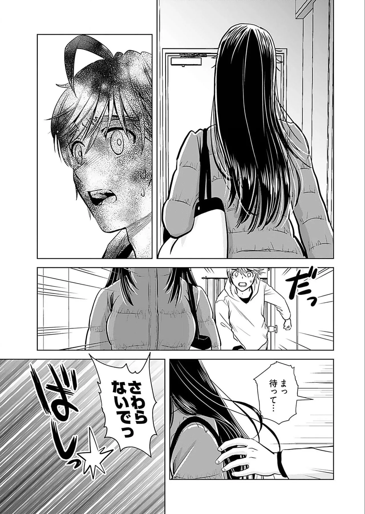 Onee-san ga Shinryakuchuu! Volume 5 page 63 - nakadashi full censorship hentai manga - read online free