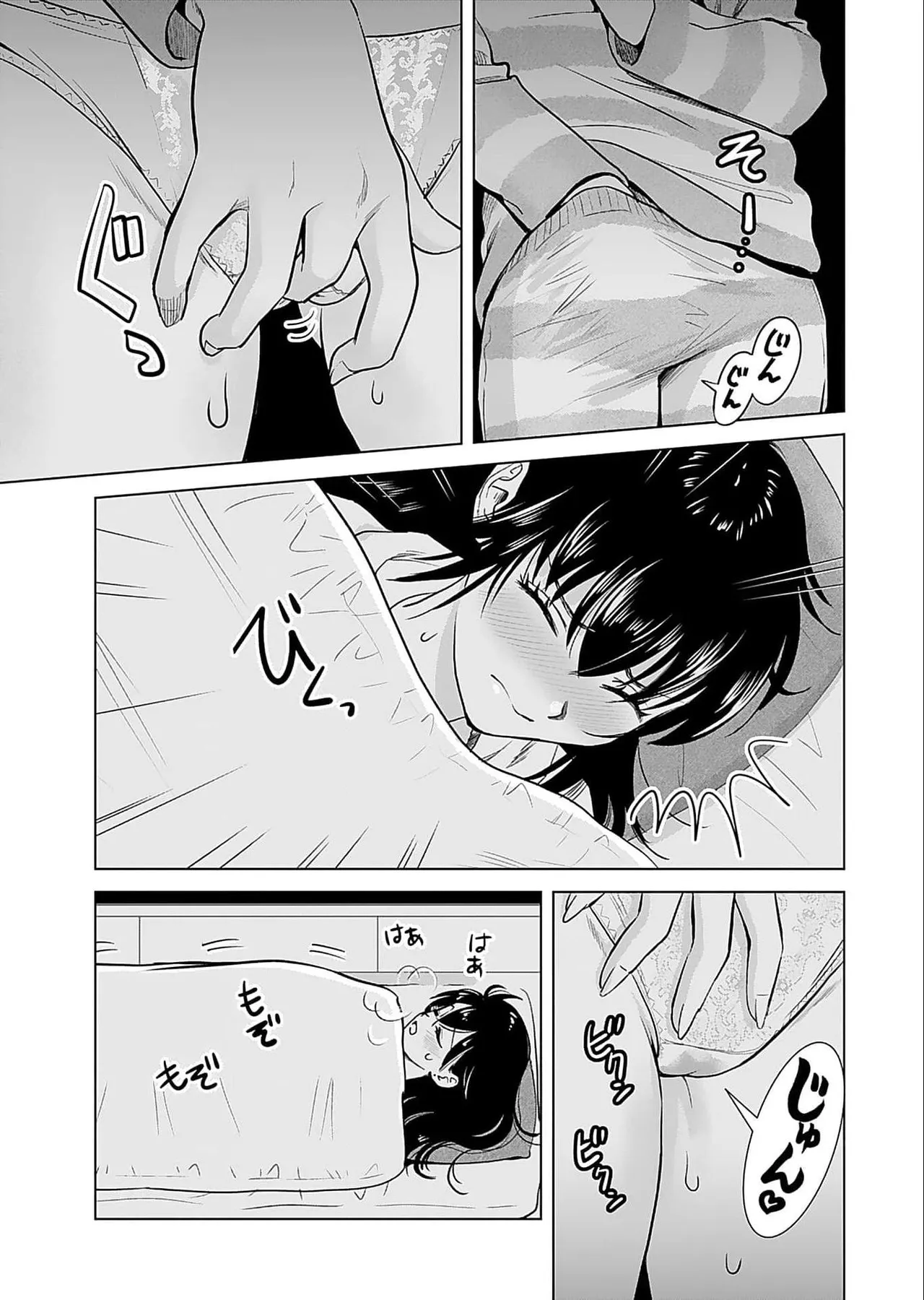 Onee-san ga Shinryakuchuu! Volume 5 page 81 - nakadashi full censorship hentai manga - read online free