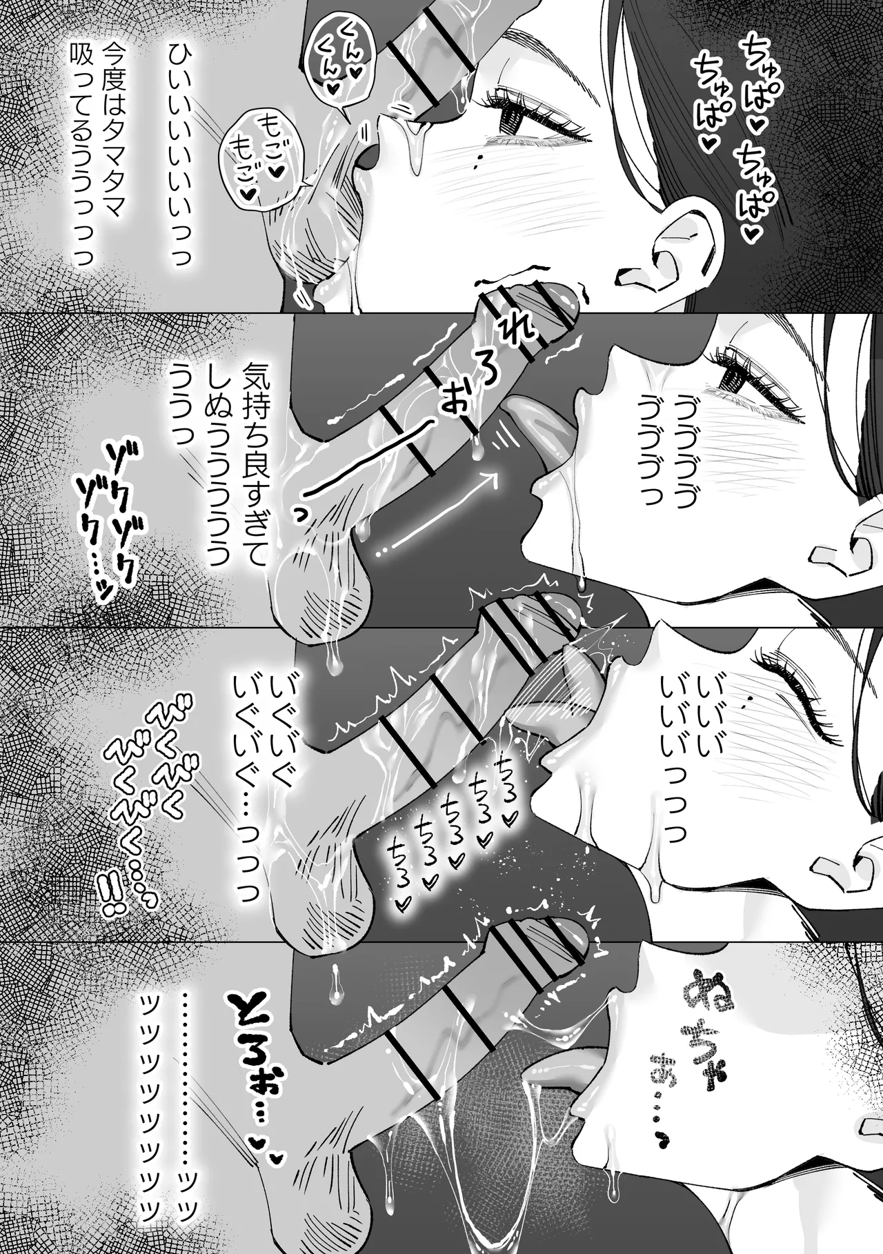 Hokenshitsu no Sensei page 31 original parody - kissing big breasts hentai manga - read online free