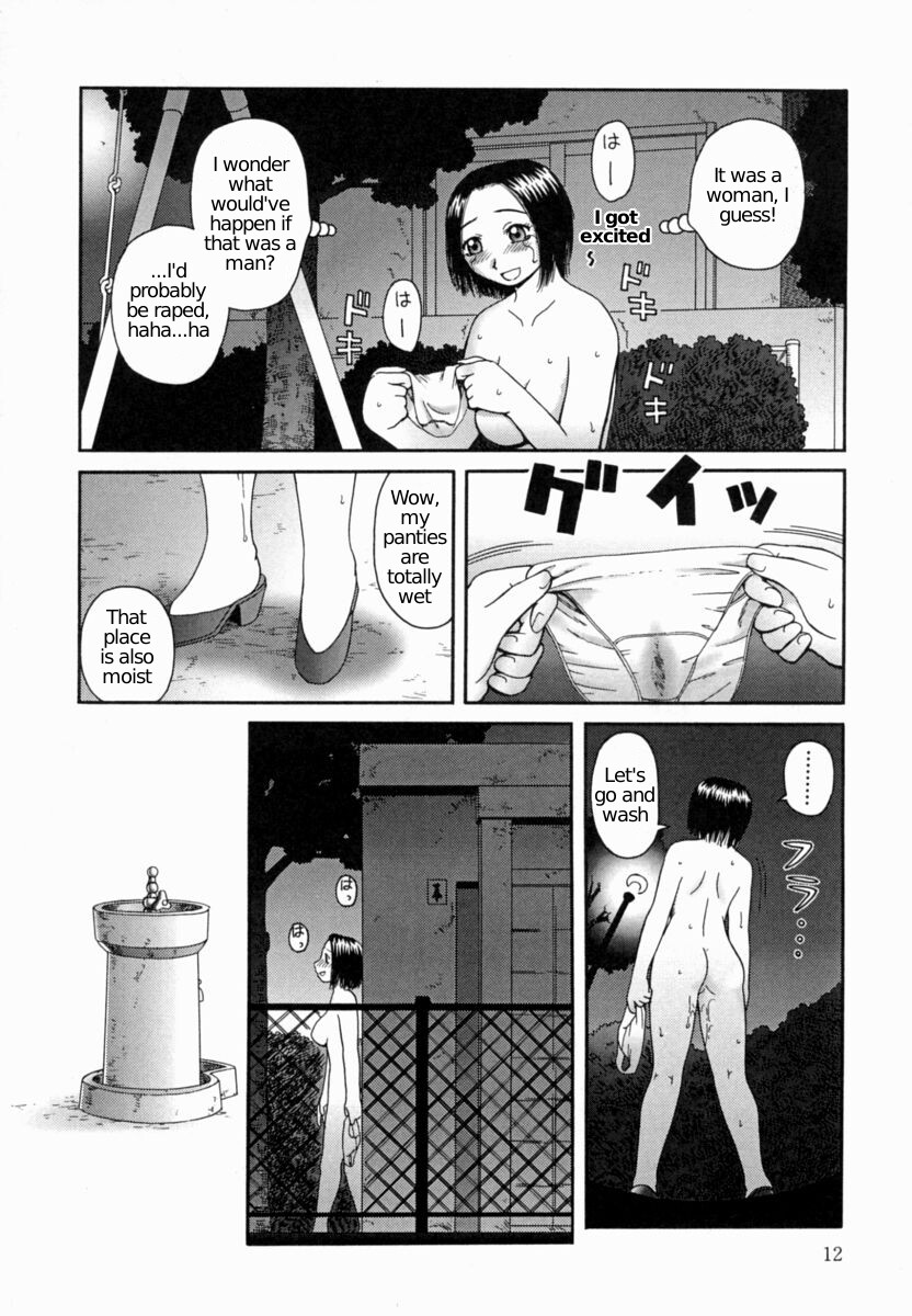 Kanro | Sweet Dew Ch.1 page 13 - exhibitionism hentai manga - read online free