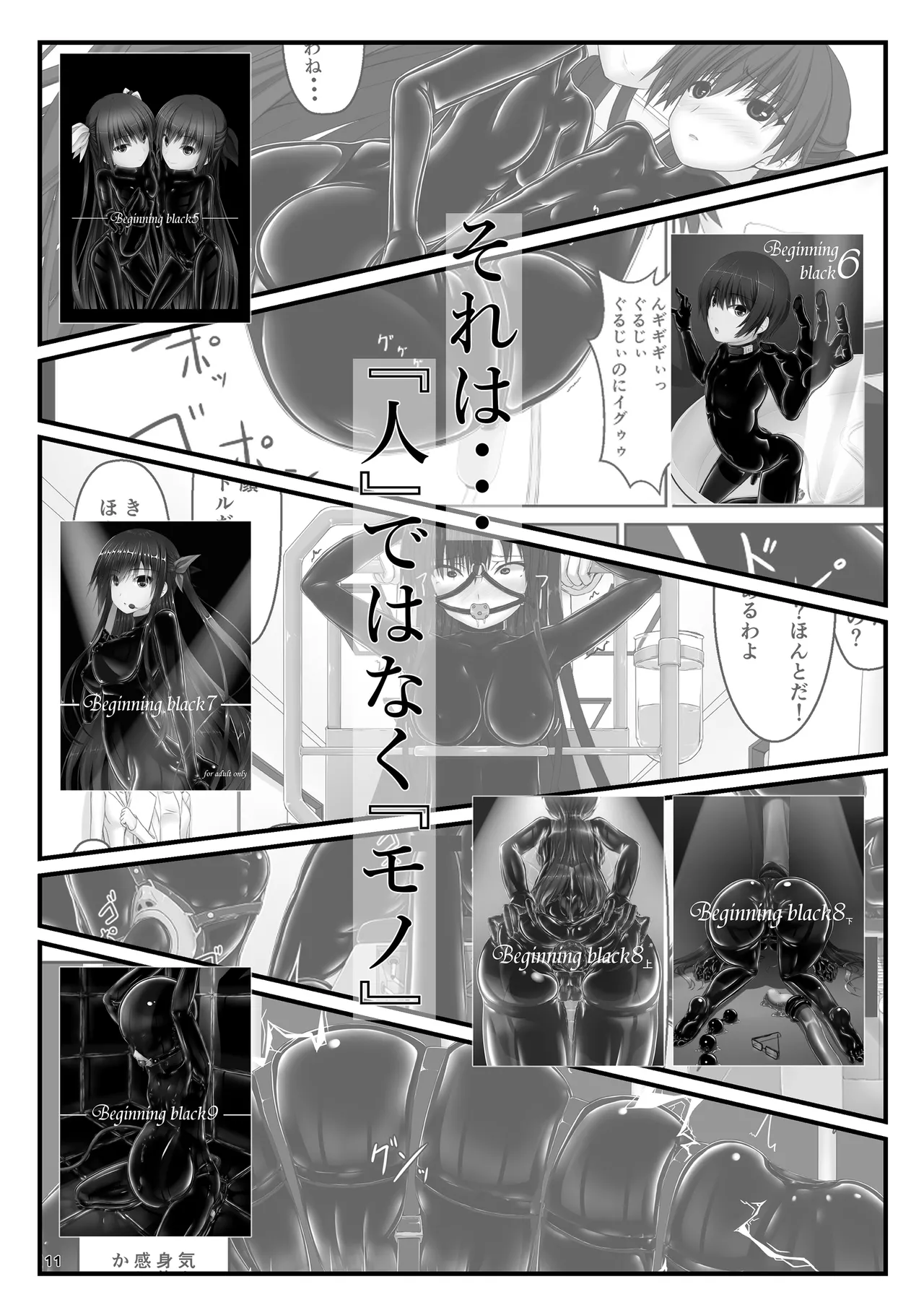 Yokoso! Mousou Bijutsubu page 11 original parody - females only anal hentai manga - read online free