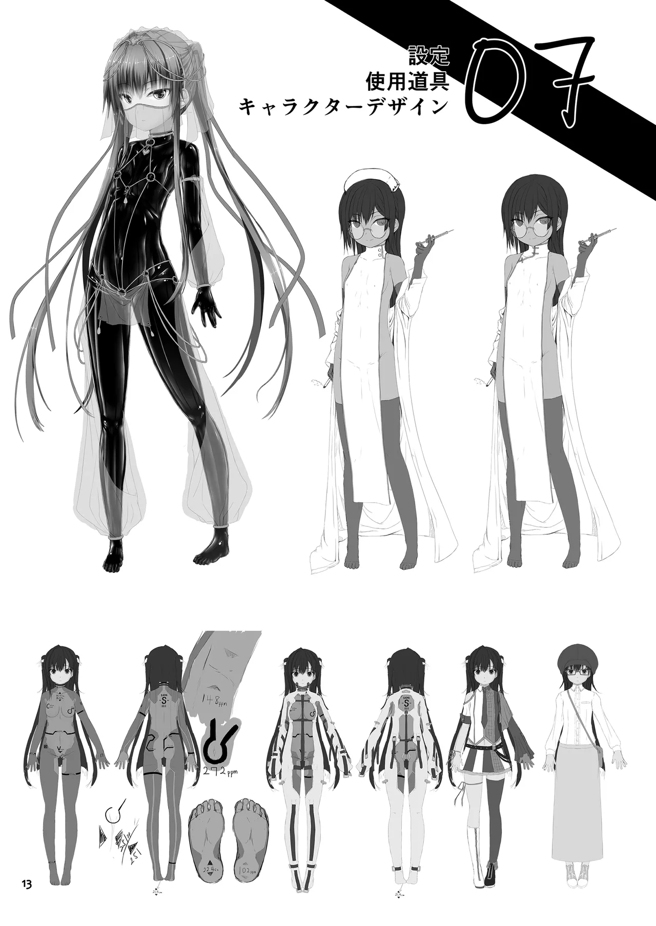 Yokoso! Mousou Bijutsubu page 13 original parody - females only anal hentai manga - read online free