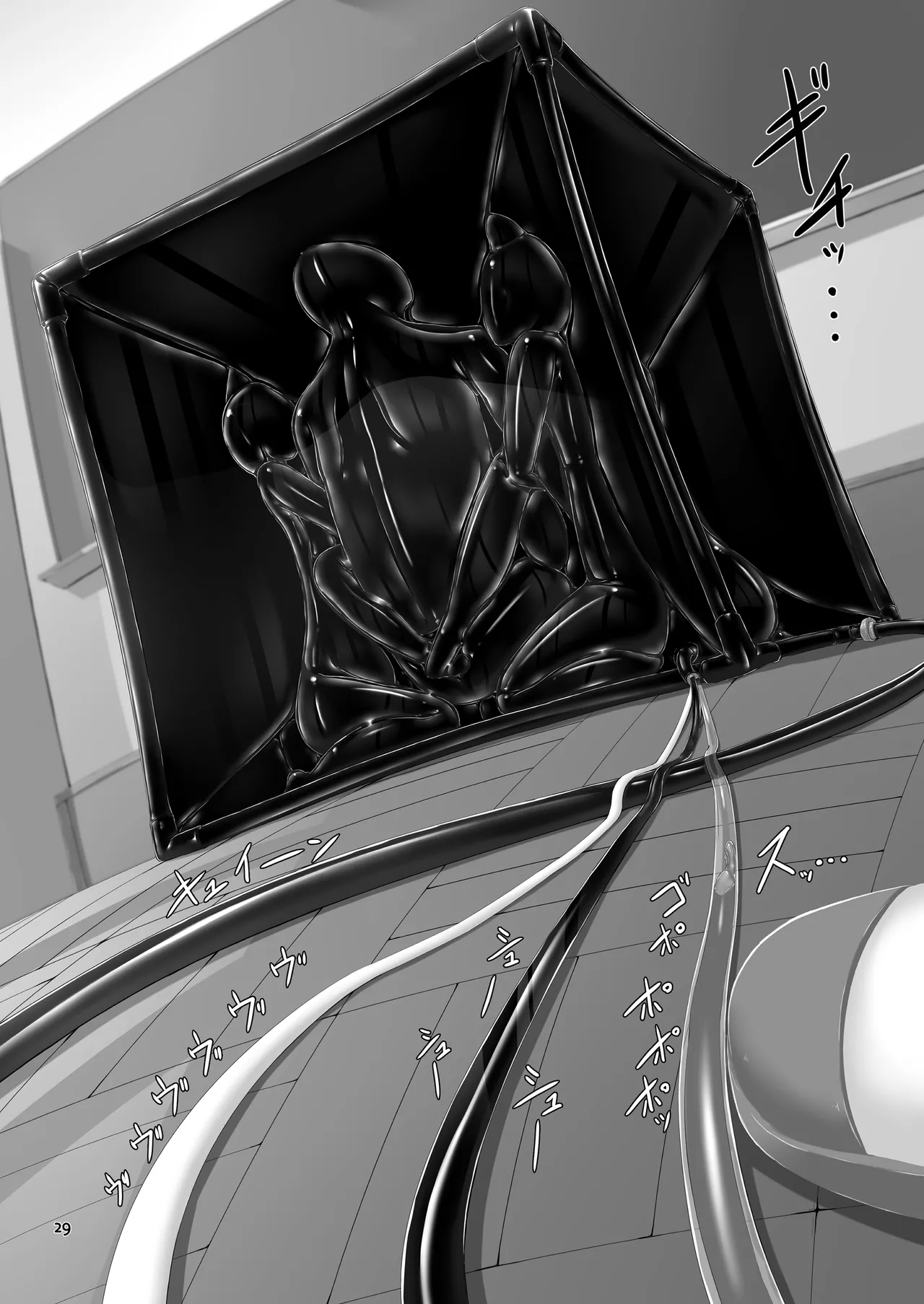 Yokoso! Mousou Bijutsubu page 29 original parody - females only anal hentai manga - read online free