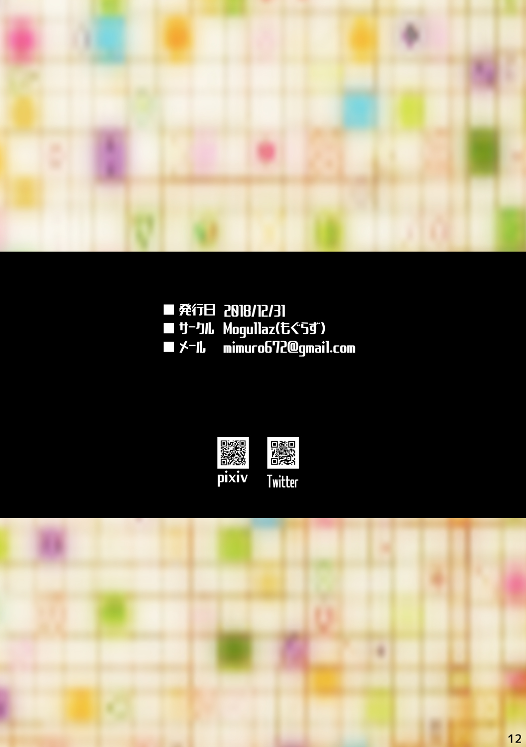 AP page 13 original parody - full color females only hentai manga - read online free