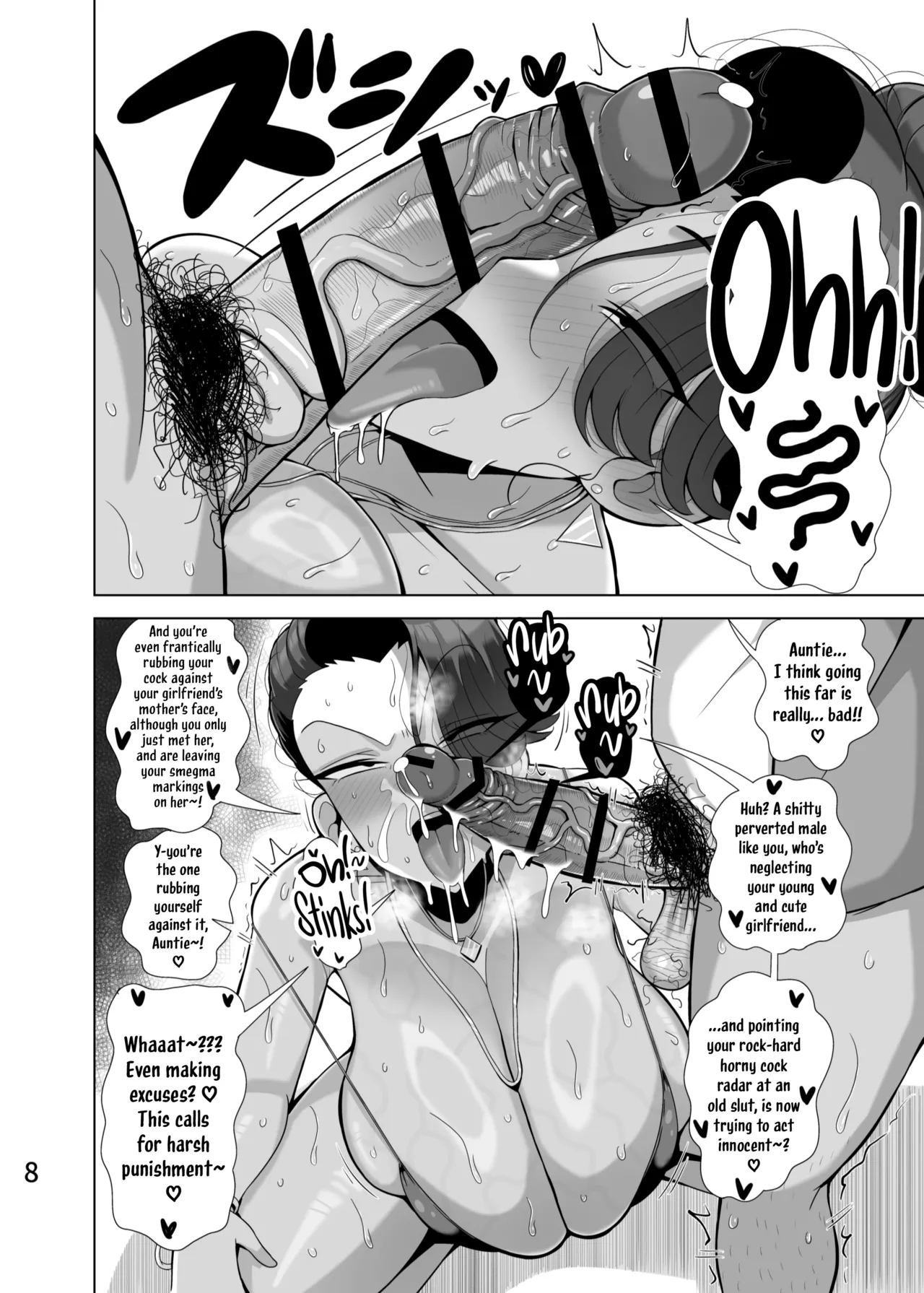 Musume no Kareshi o Netoru Haha | A Mother Who Steals Her Daughter's Boyfriends page 9 original parody - sole female sole male hentai manga - read online free