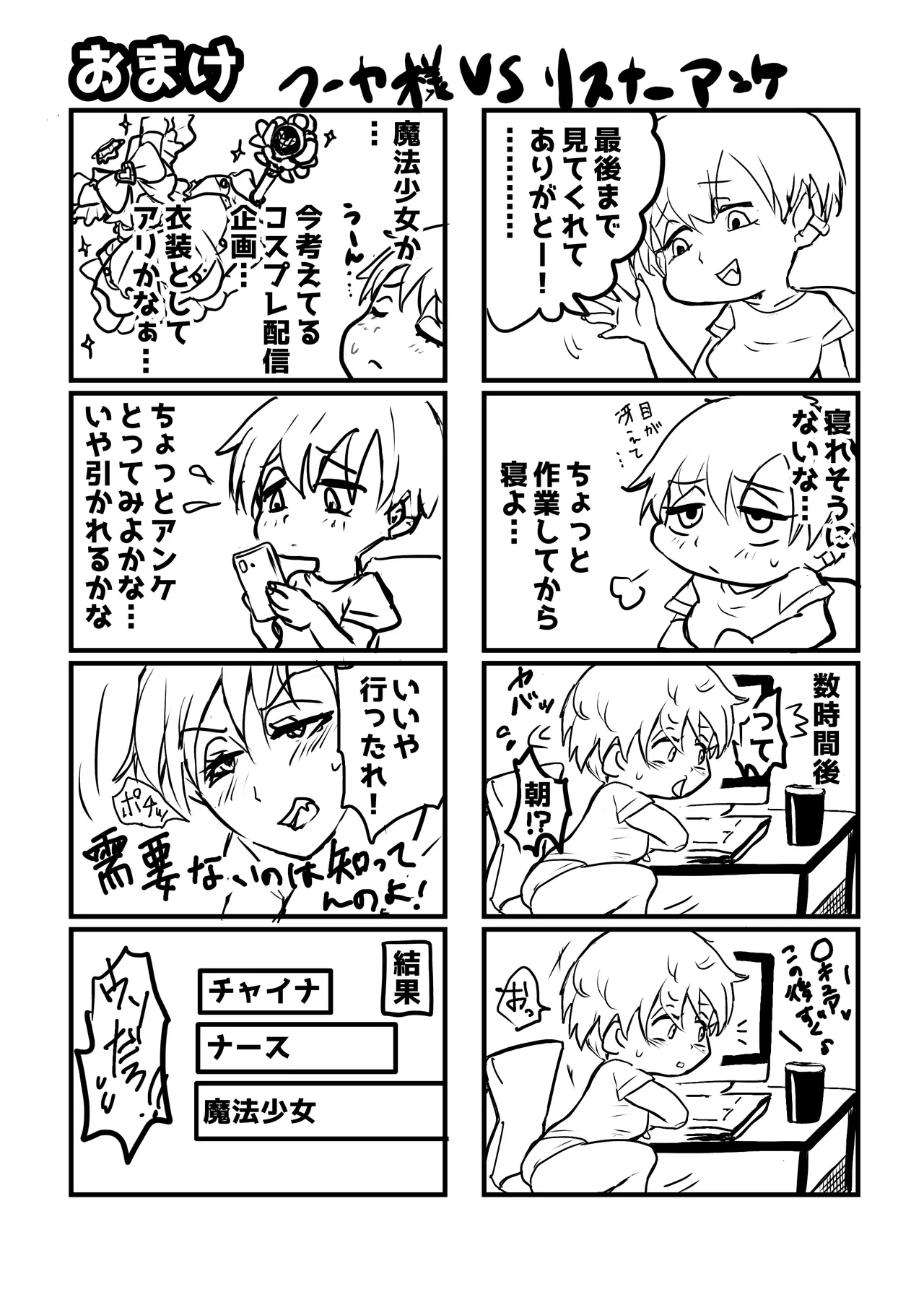 Dinner Party Second Venue page 24 - females only dark skin hentai manga - read online free