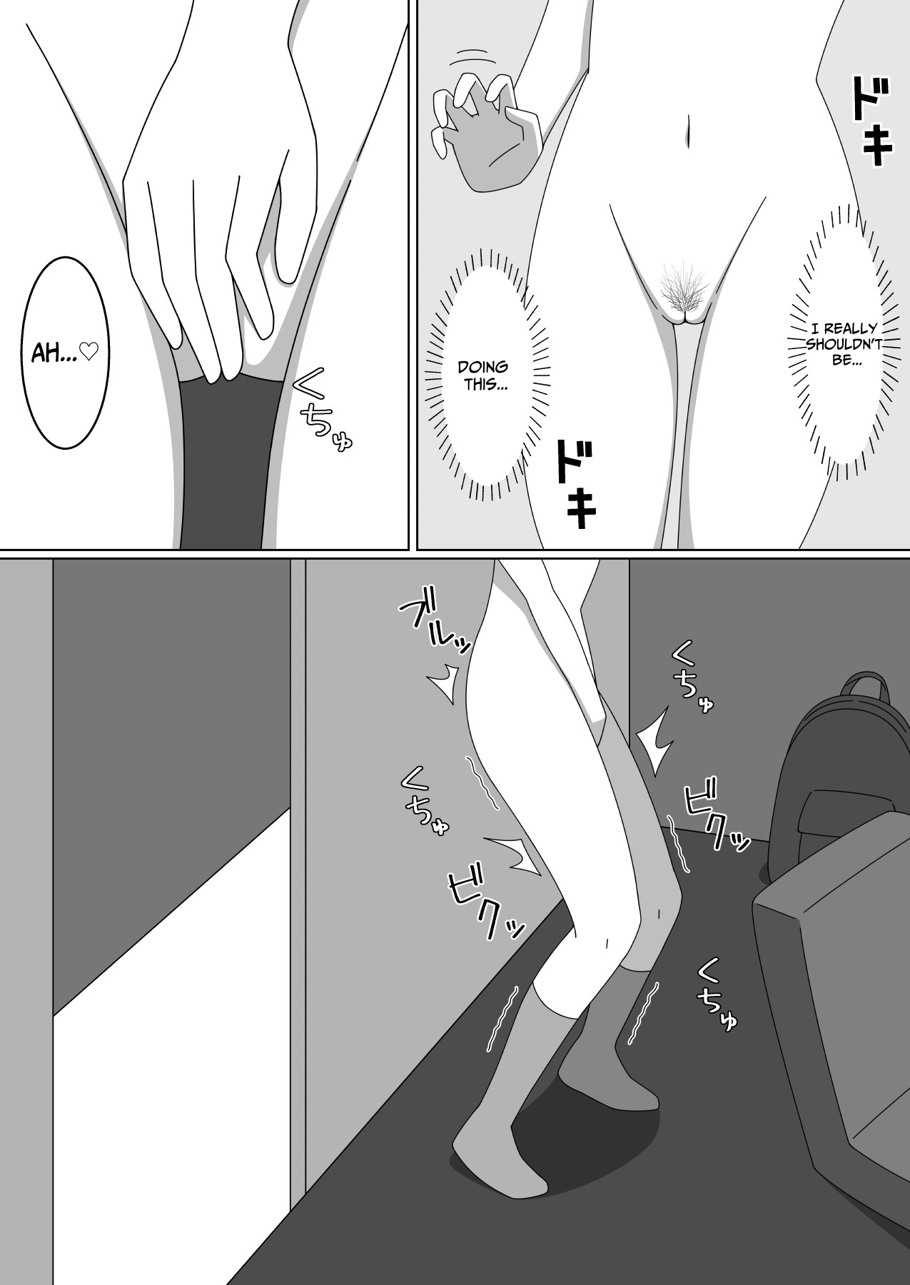 Straight-laced Girl's Internet Cafe Exhibitionism page 17 original parody - big breasts masturbation hentai manga - read online free