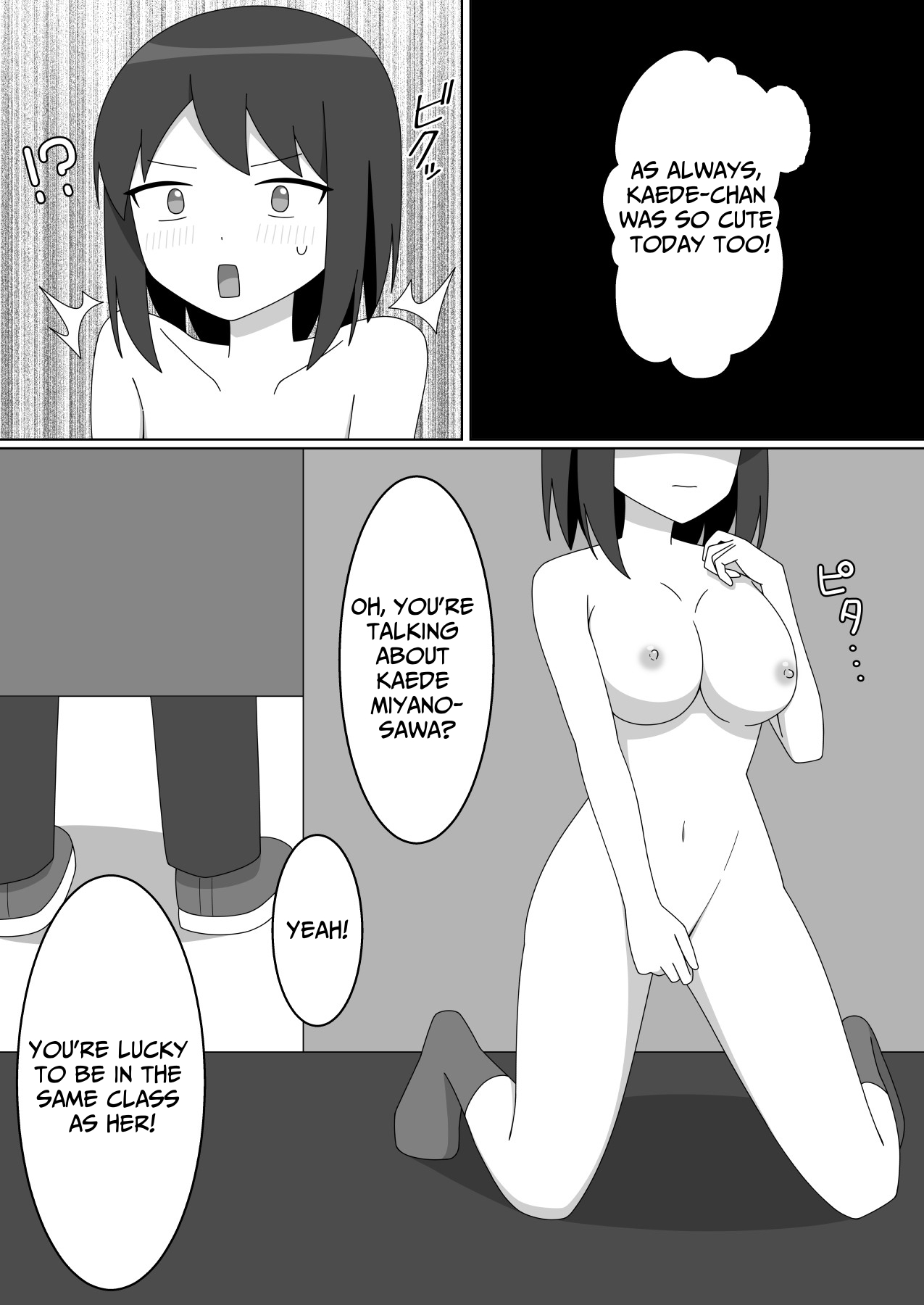 Straight-laced Girl's Internet Cafe Exhibitionism page 19 original parody - big breasts masturbation hentai manga - read online free