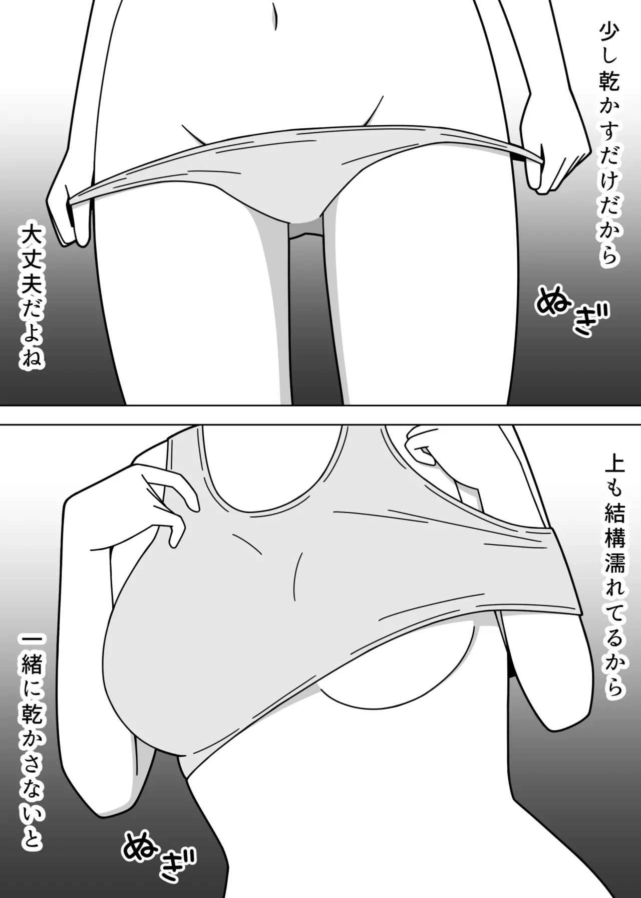 Basu no Machiaisho de Roshutsu o Suru Onnanoko page 10 original parody - sole female schoolgirl uniform hentai manga - read online free