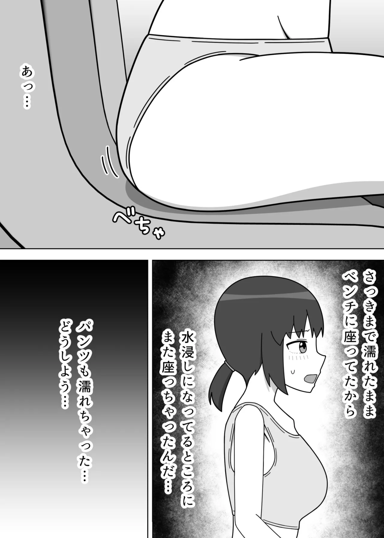 Basu no Machiaisho de Roshutsu o Suru Onnanoko page 9 original parody - masturbation schoolgirl uniform hentai manga - read online free