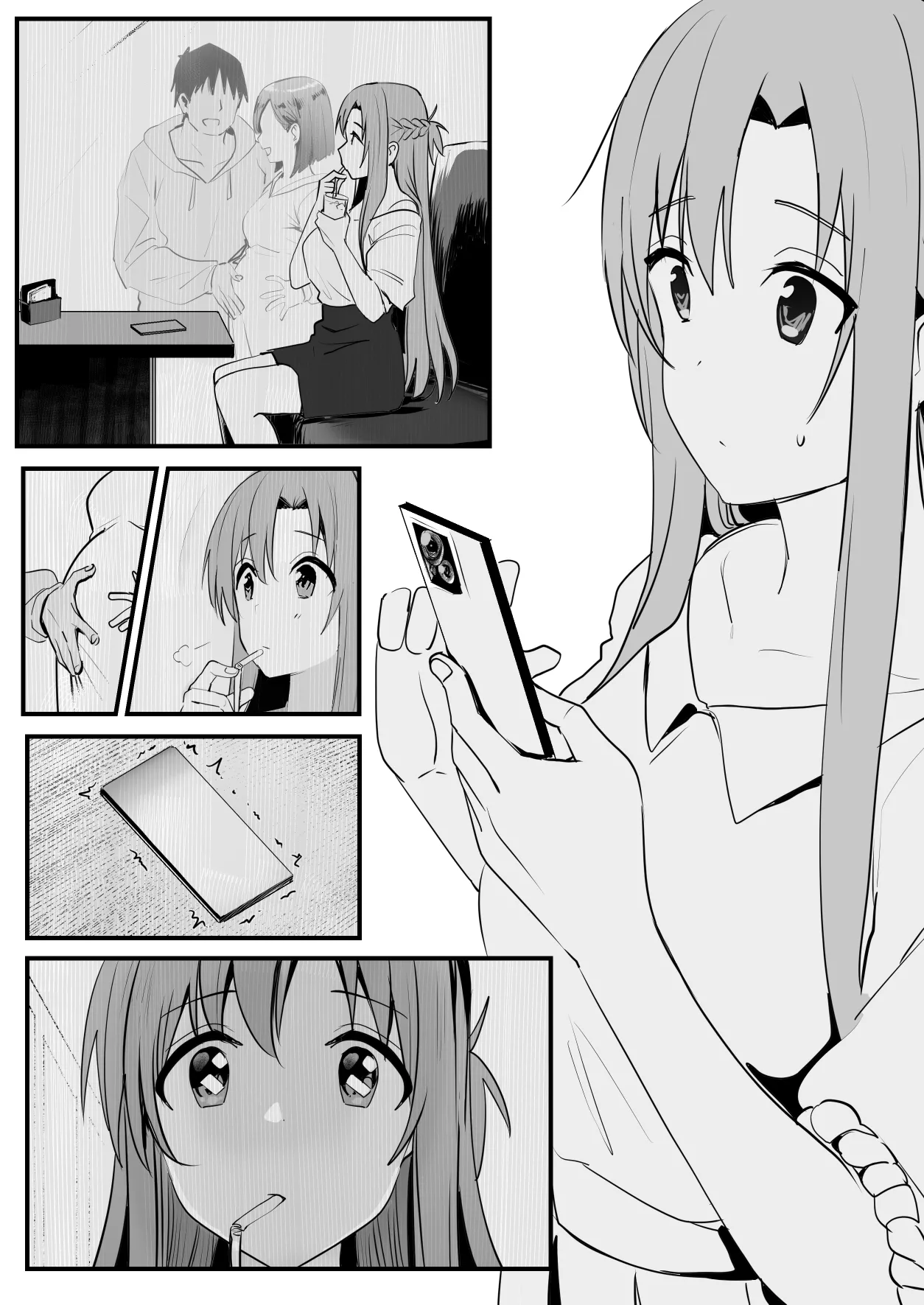 Page 2 of [鬼鳴らす] 0.0