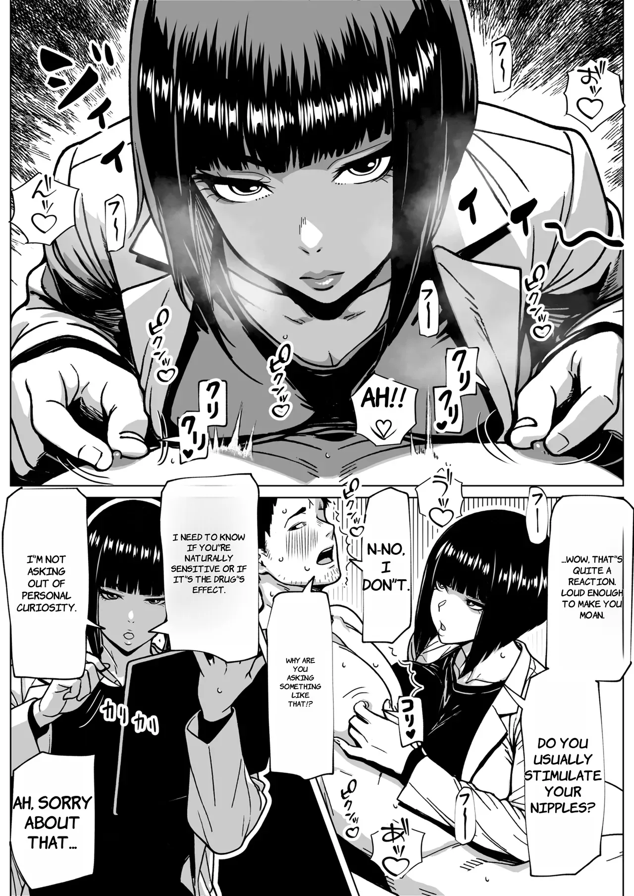 Mondai Arimasen, Watashi mo Tatteimasu - English - Page 13