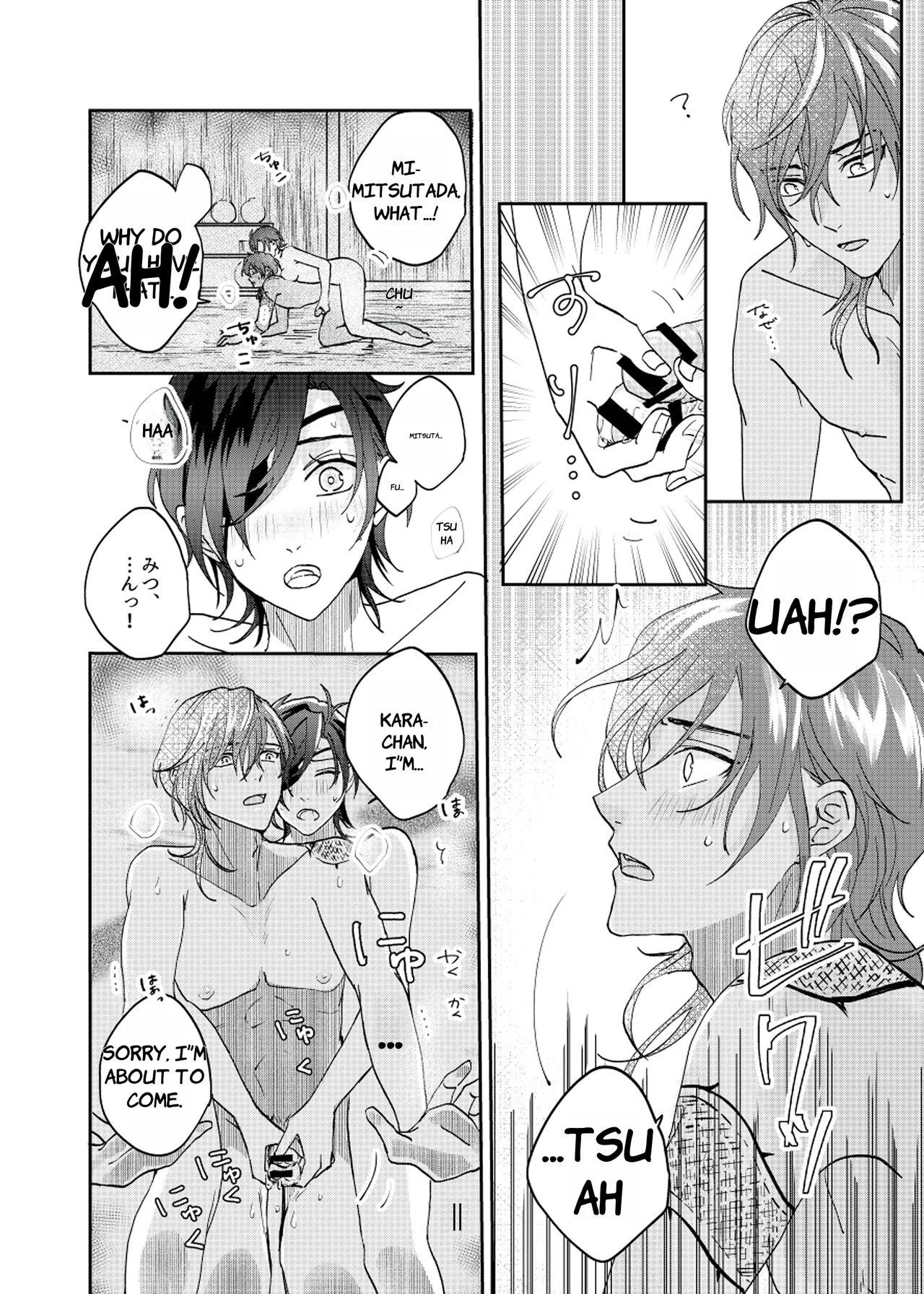 Ame Tokidoki Futanari × Supadari - English page 12 featuring shokudaikiri mitsutada touken ranbu parody - sole male rough translation hentai manga - read online free