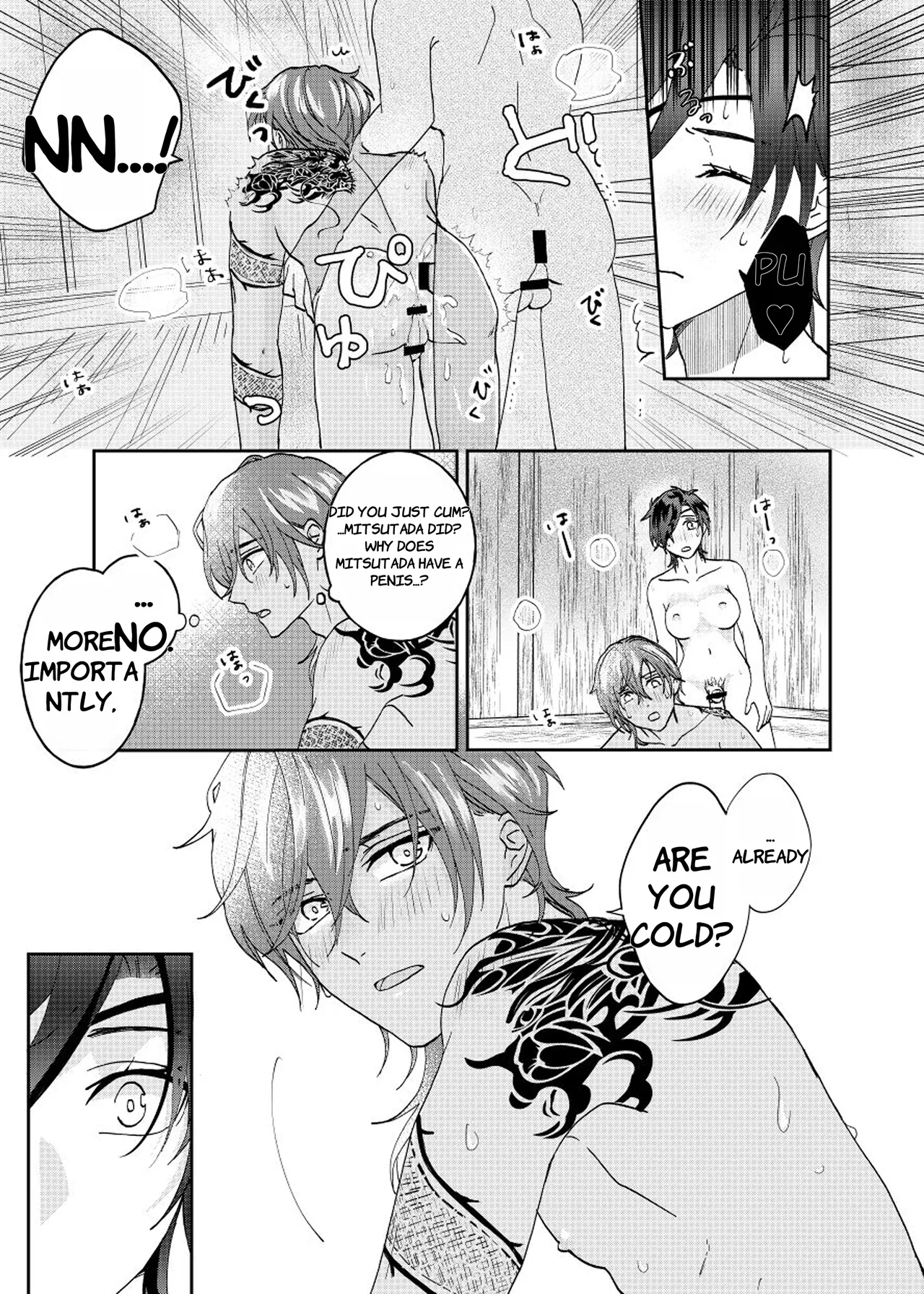 Ame Tokidoki Futanari × Supadari - English page 13 featuring shokudaikiri mitsutada touken ranbu parody - sole male rough translation hentai manga - read online free
