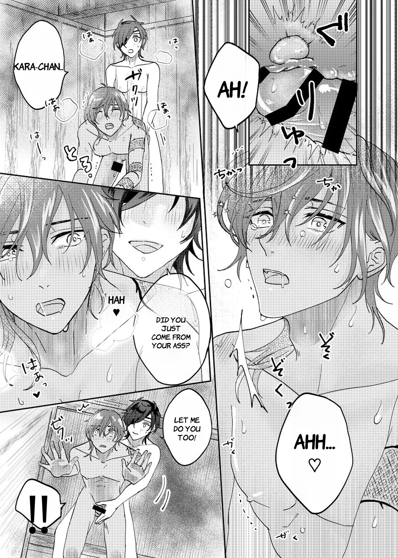 Ame Tokidoki Futanari × Supadari - English page 17 featuring shokudaikiri mitsutada touken ranbu parody - sole male rough translation hentai manga - read online free