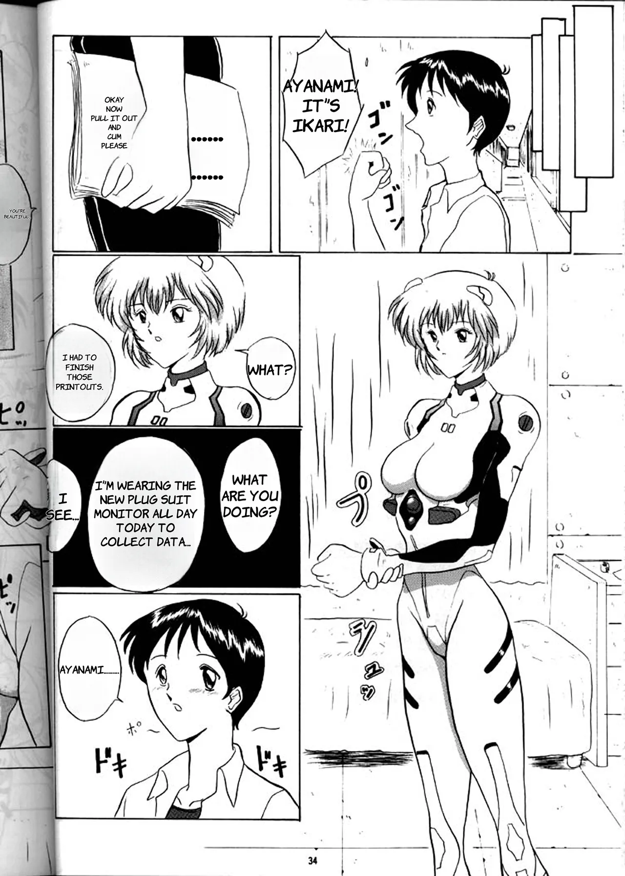 [Yomosue Doukoukai (Gesho Ichirou)] EVA 01 Test (Neon Genesis Evangelion) - English page 33 neon genesis evangelion parody - futanari big breasts hentai manga - read online free