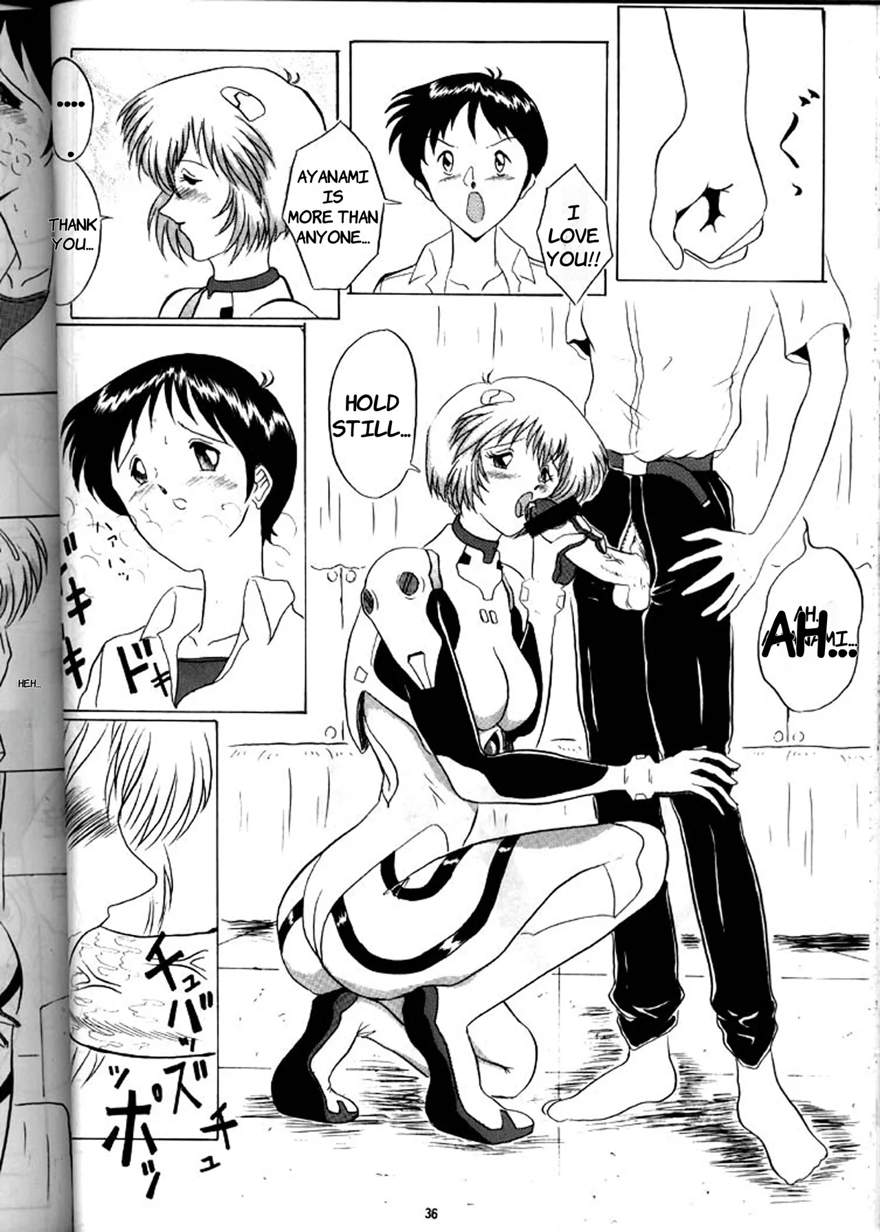 [Yomosue Doukoukai (Gesho Ichirou)] EVA 01 Test (Neon Genesis Evangelion) - English page 35 neon genesis evangelion parody - rough translation big breasts hentai manga - read online free