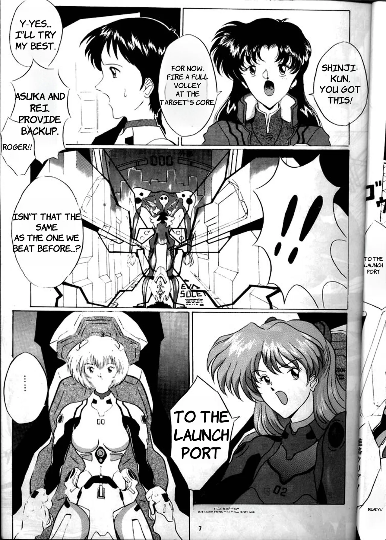 [Yomosue Doukoukai (Gesho Ichirou)] EVA 01 Test (Neon Genesis Evangelion) - English - Page 6