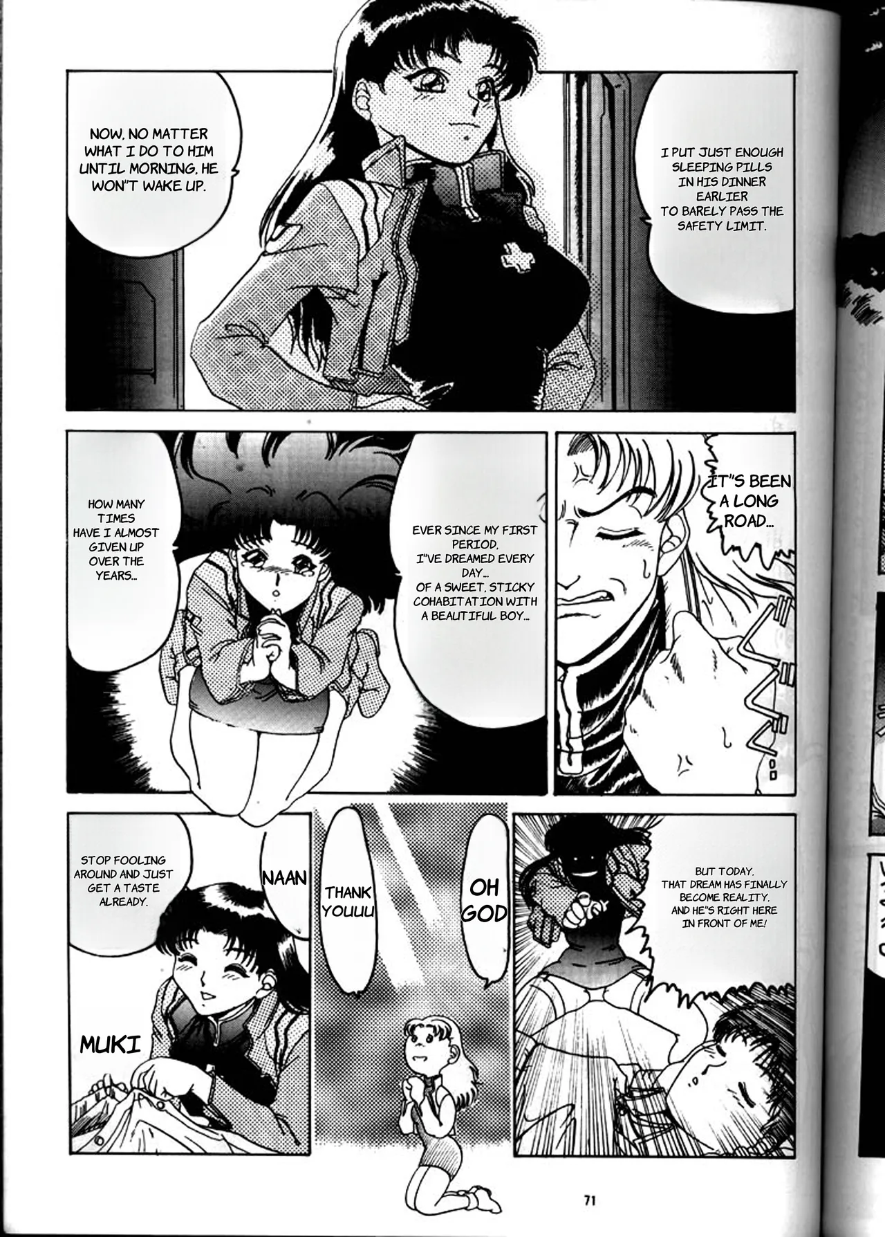[Yomosue Doukoukai (Gesho Ichirou)] EVA 01 Test (Neon Genesis Evangelion) - English page 70 neon genesis evangelion parody - rough translation big breasts hentai manga - read online free