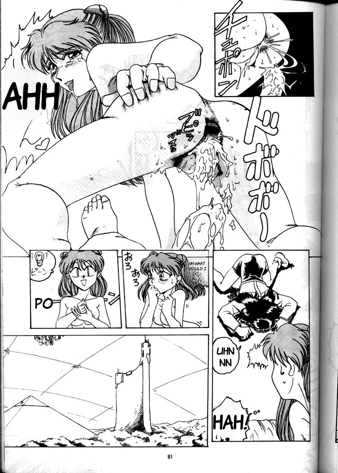 [Yomosue Doukoukai (Gesho Ichirou)] EVA 01 Test (Neon Genesis Evangelion) - English page 80 neon genesis evangelion parody - futanari big breasts hentai manga - read online free