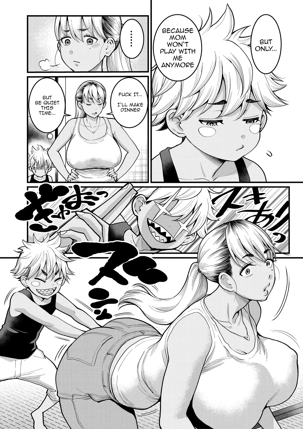 [Agata] Oni Zeme! Goumou Moto Yan Do-S Mama no Itazura Musuko Choukyou | Demonic Torture! Sadistic, hairy, ex-juvenile delinquent mom trains her naughty son (Anata no Mama ni Naritakute) [English] [Decensored] [Digital] - Page 4