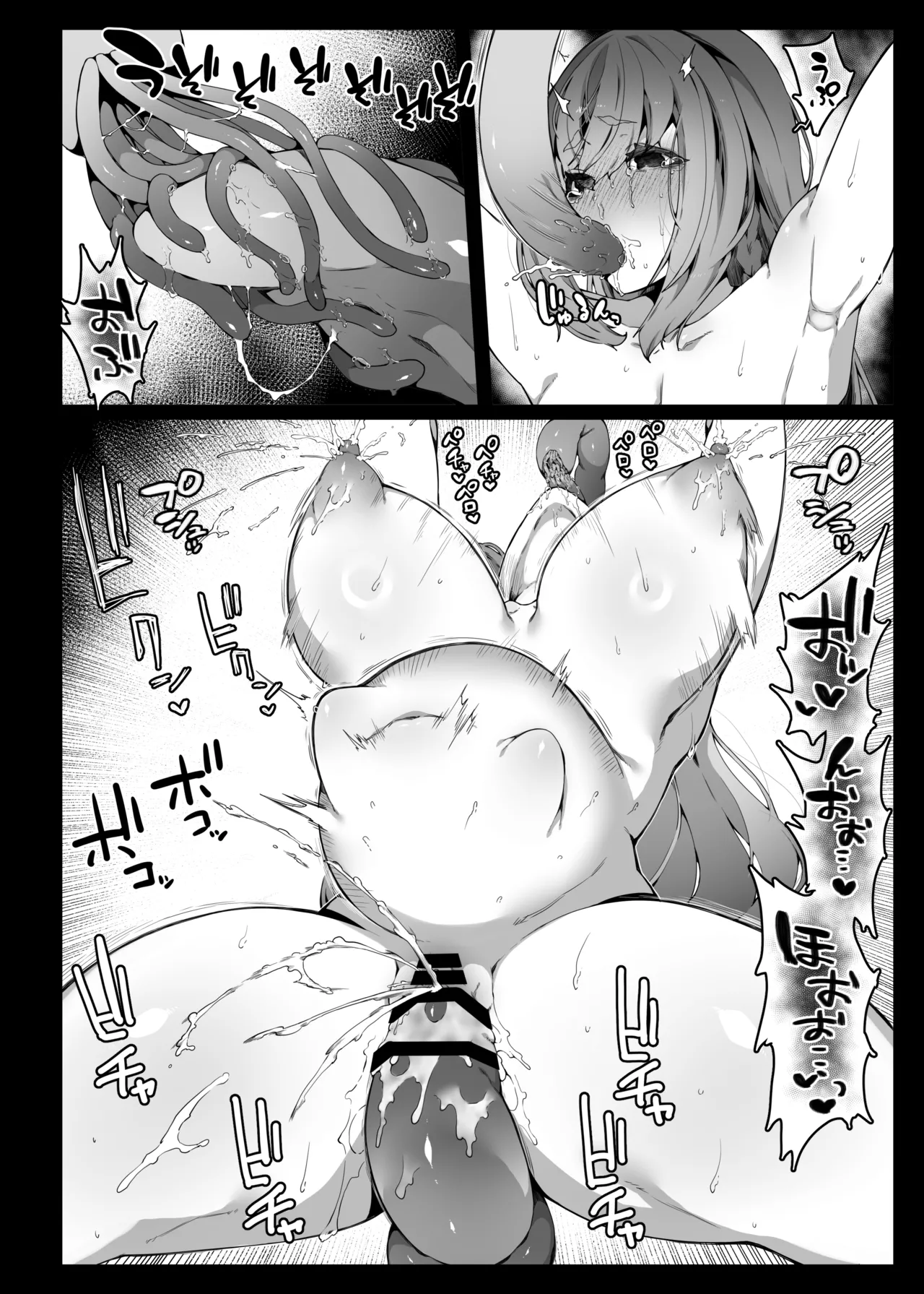 Ninshiki Sogai de Ninshiki Sarenai Uchuujin ga Chikyuu de Hanshoku suru Hanashi page 29 original parody - x-ray big breasts hentai manga - read online free