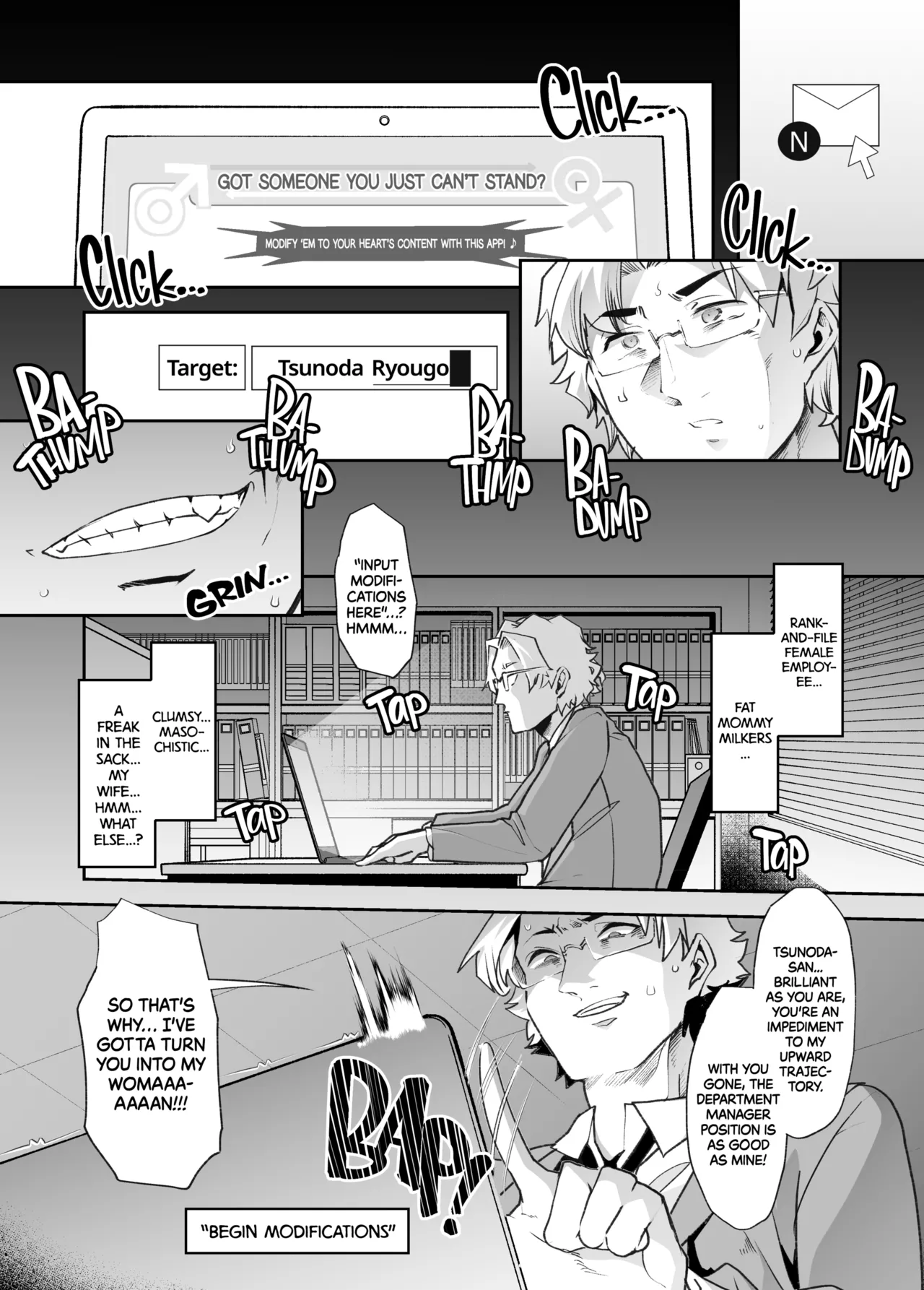 Page 6 of [Amulai Sweets Factory (Mitsuhime Moka)] My Humiliating Life as a Newlywed Genderswapped Wife [English] [2d-market.com] [Decensored] [Digital]