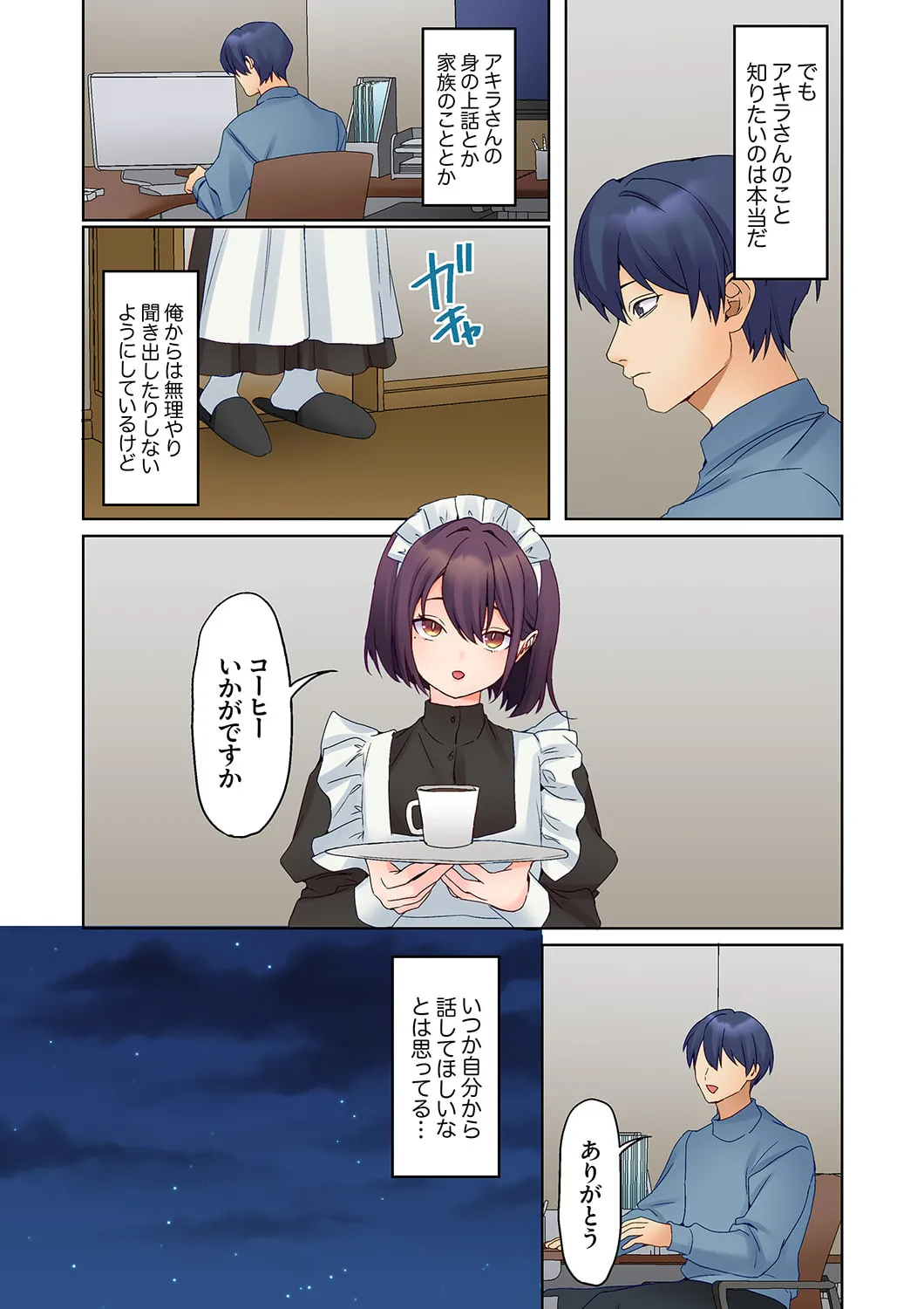 Mukuchi na Kanojo no Seikantai ~Koe wa Dasanai kedo Karada wa Shoujiki da ne, Zubunure da yo 16-27 page 217 - sole male full color hentai manga - read online free