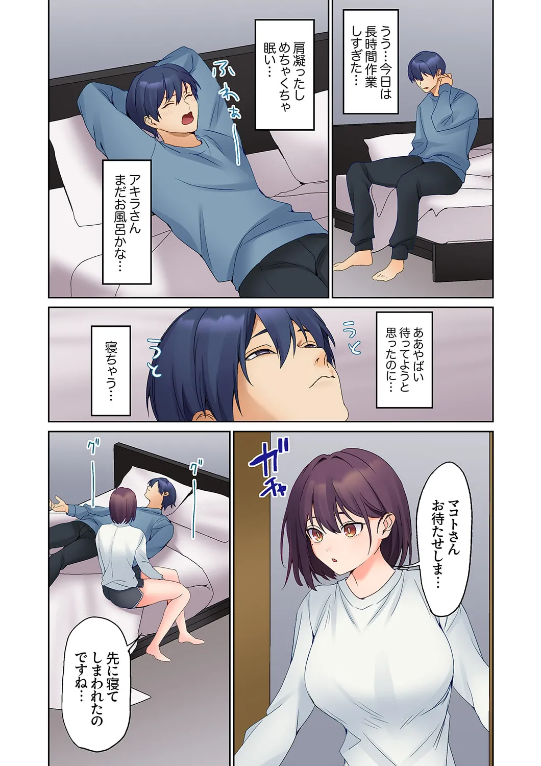 Mukuchi na Kanojo no Seikantai ~Koe wa Dasanai kedo Karada wa Shoujiki da ne, Zubunure da yo 16-27 page 218 - sole male full color hentai manga - read online free