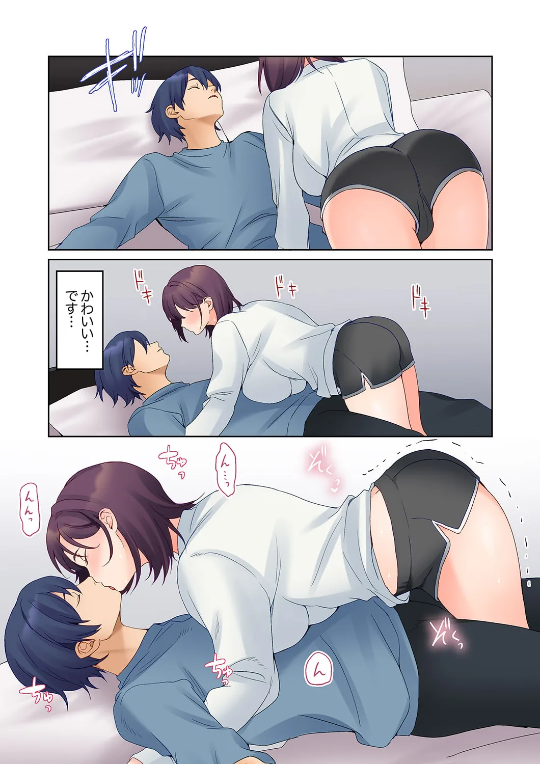 Mukuchi na Kanojo no Seikantai ~Koe wa Dasanai kedo Karada wa Shoujiki da ne, Zubunure da yo 16-27 page 219 - sole male full color hentai manga - read online free