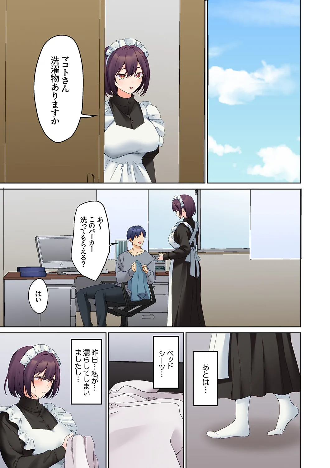 Mukuchi na Kanojo no Seikantai ~Koe wa Dasanai kedo Karada wa Shoujiki da ne, Zubunure da yo 16-27 page 243 - sole male full color hentai manga - read online free