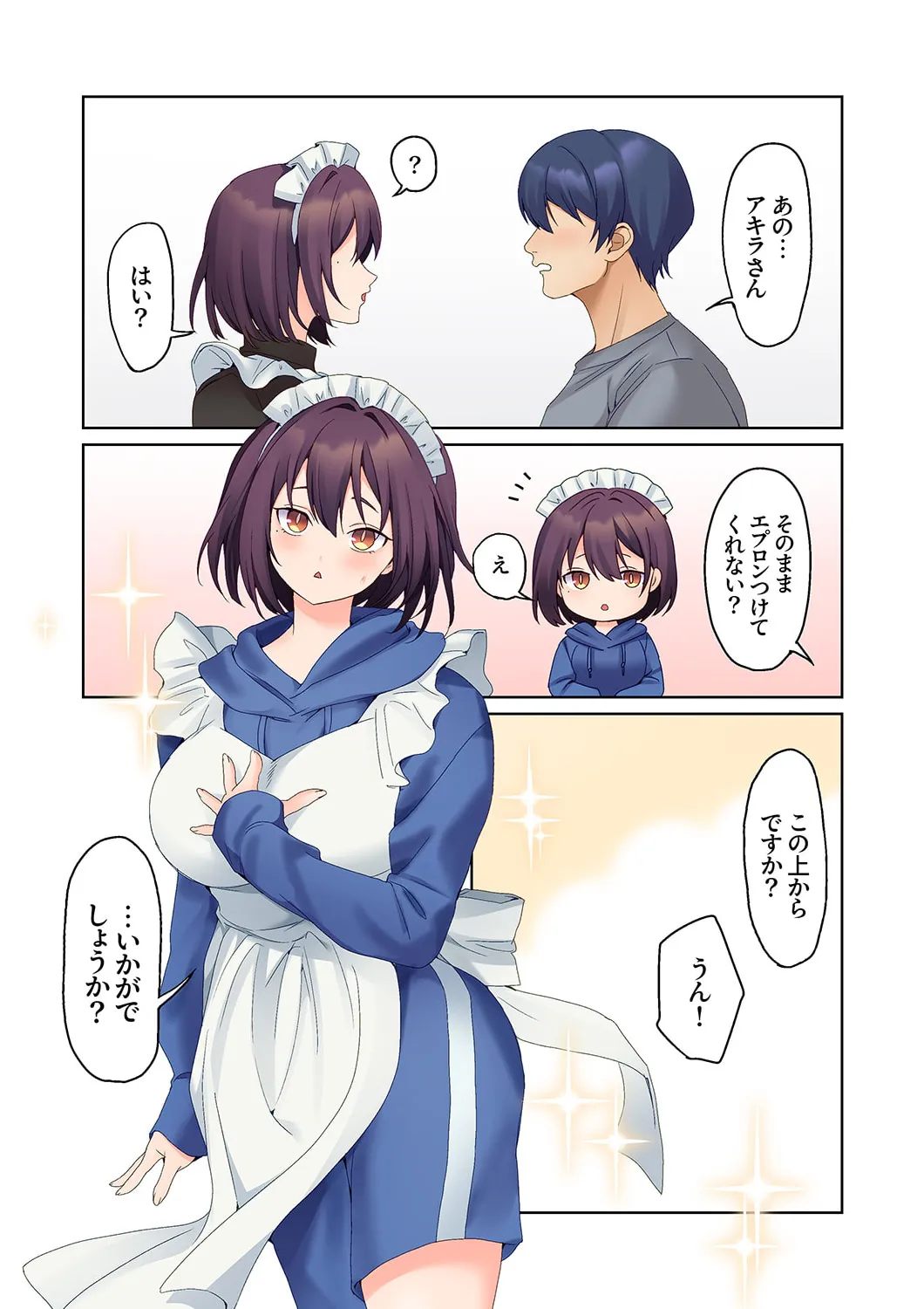 Mukuchi na Kanojo no Seikantai ~Koe wa Dasanai kedo Karada wa Shoujiki da ne, Zubunure da yo 16-27 page 246 - sole male full color hentai manga - read online free