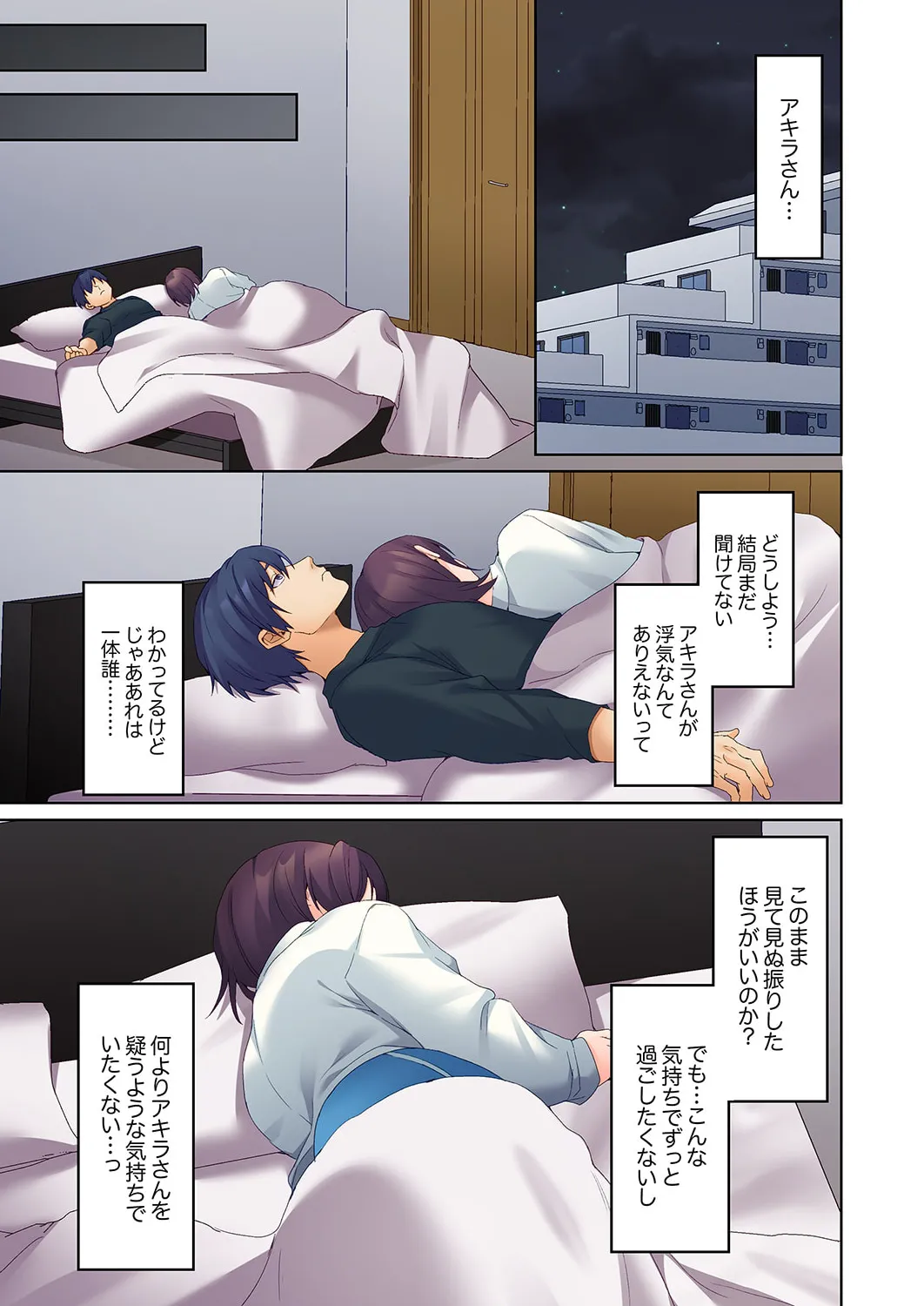 Mukuchi na Kanojo no Seikantai ~Koe wa Dasanai kedo Karada wa Shoujiki da ne, Zubunure da yo 16-27 page 342 - big breasts full censorship hentai manga - read online free