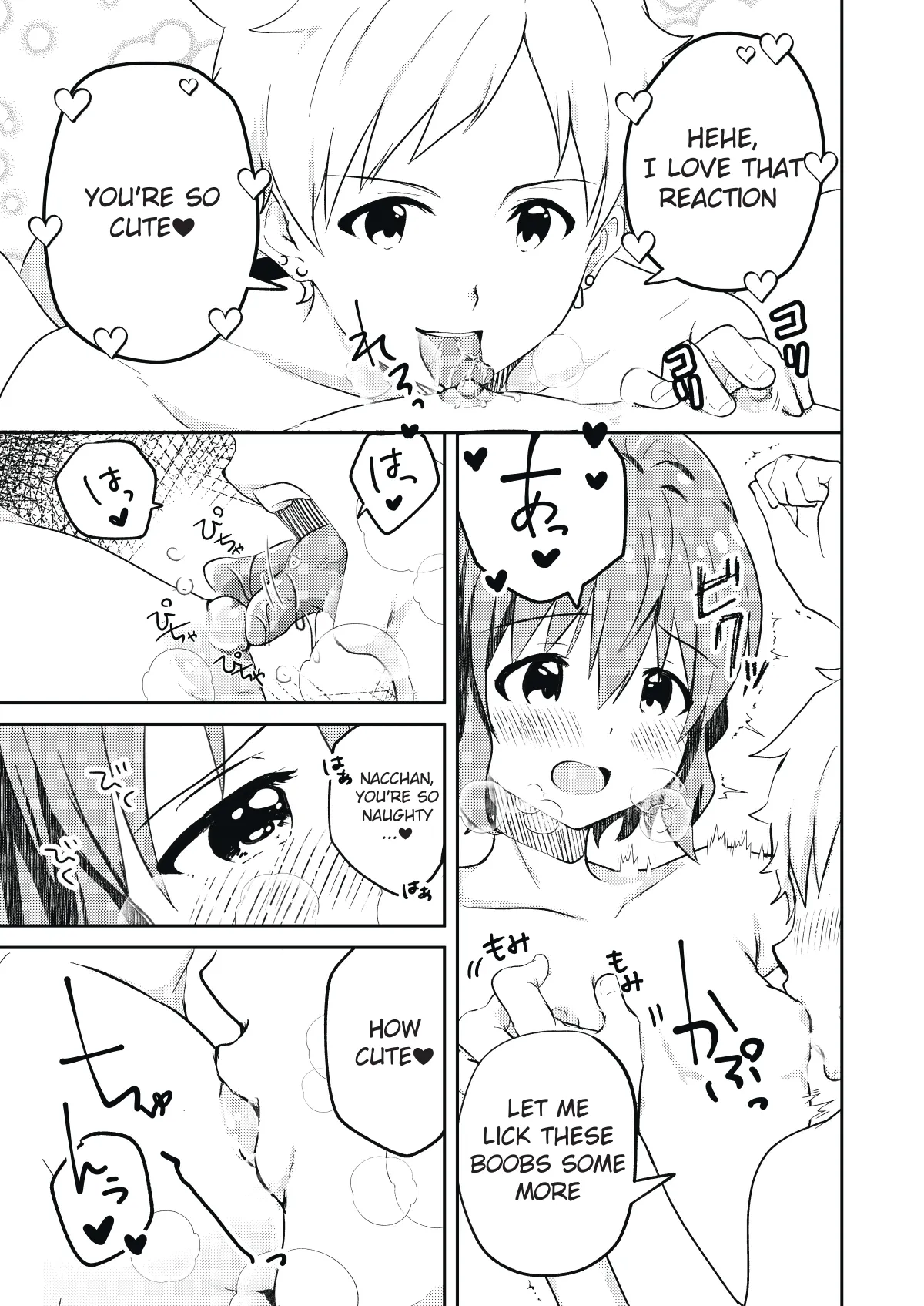 Kounai ichi no Bishounen to xxx Shita Hanashi | The Story of How I Had xxx with the Most Beautiful Boy in School page 11 original parody - stockings multi-work series hentai manga - read online free