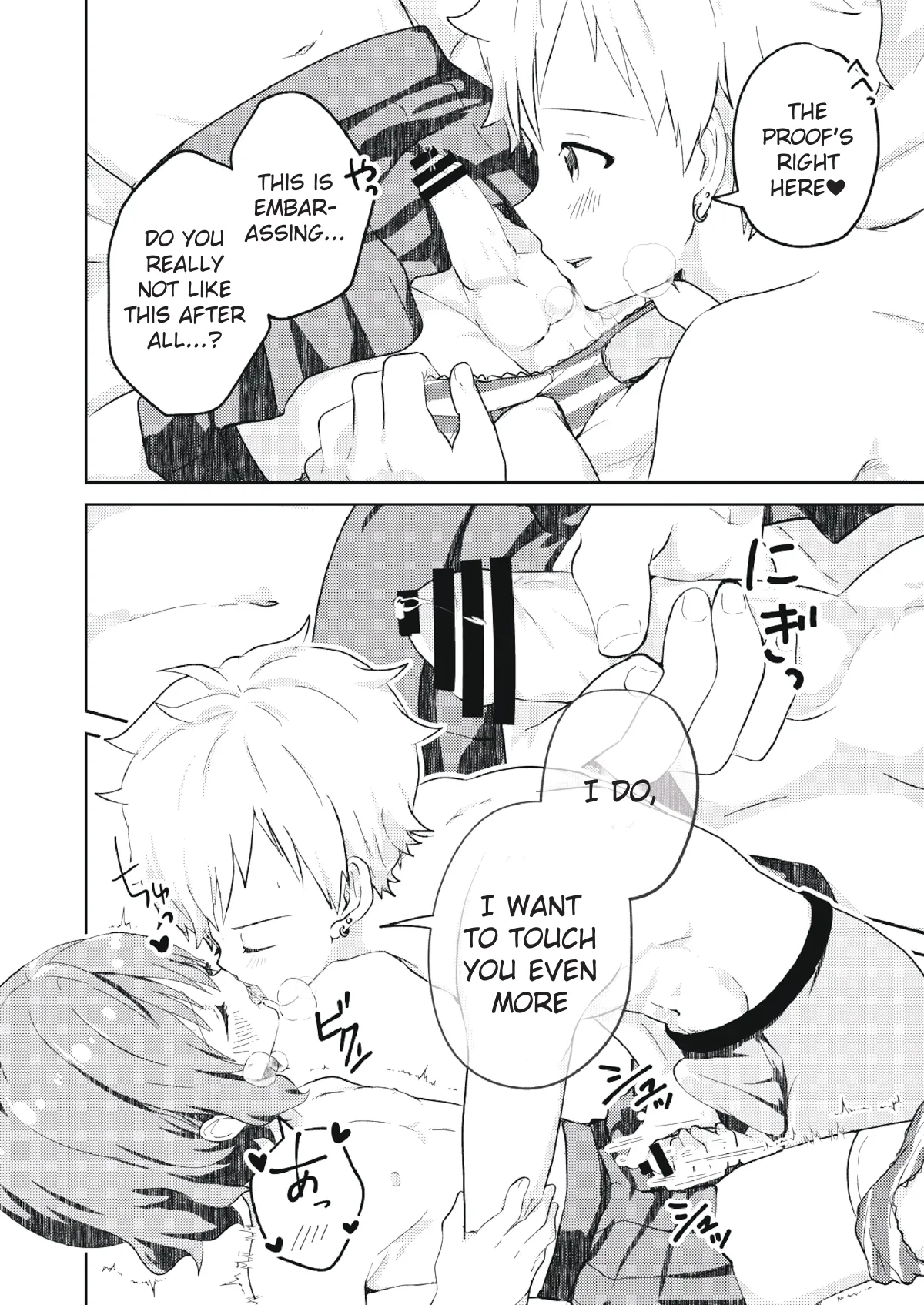 Page 14 of [Studio HALTO (Nakaharu)] Kounai ichi no Bishounen to xxx Shita Hanashi | The Story of How I Had xxx with the Most Beautiful Boy in School [English] [Aoi Asano]
