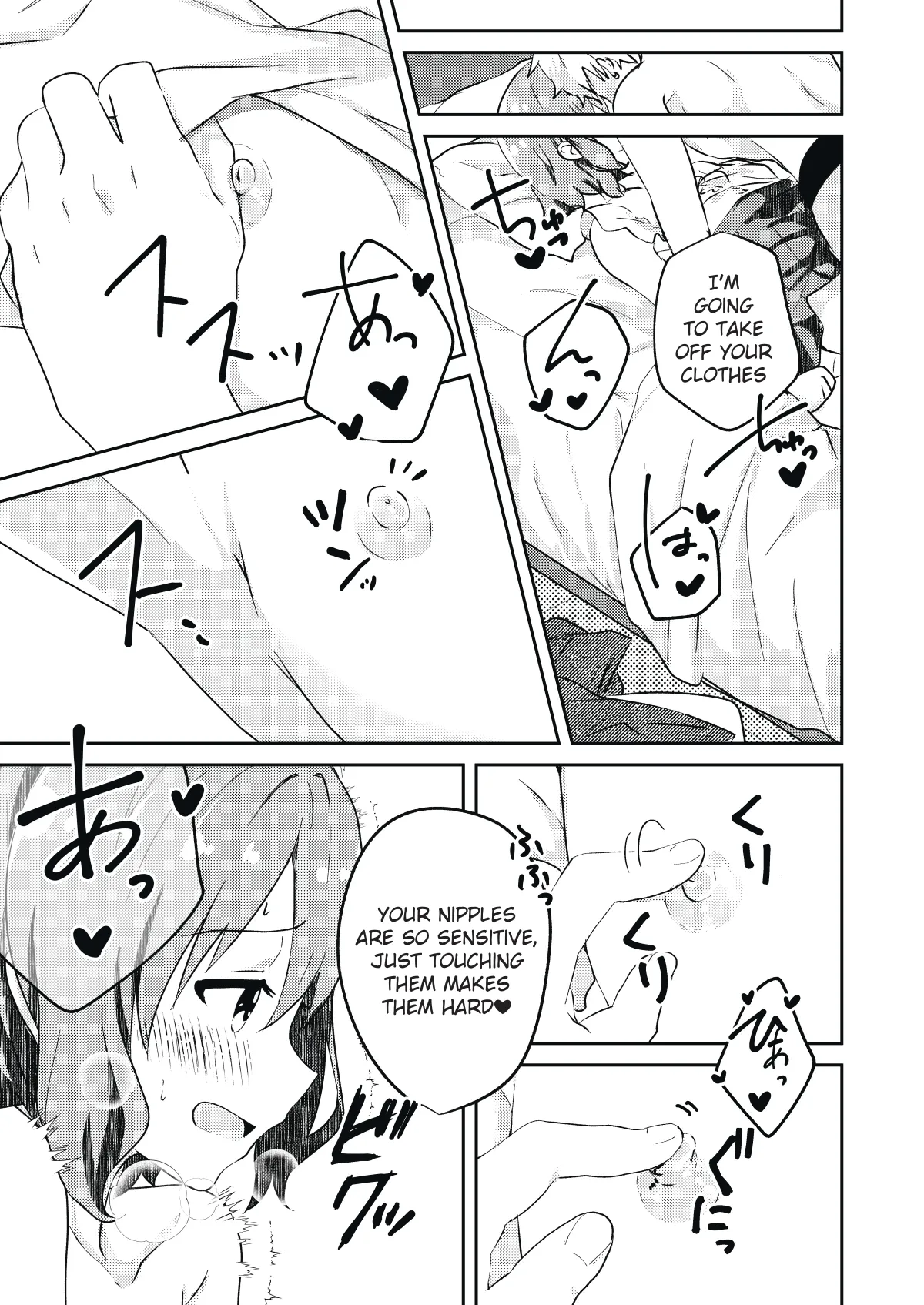 Page 9 of [Studio HALTO (Nakaharu)] Kounai ichi no Bishounen to xxx Shita Hanashi | The Story of How I Had xxx with the Most Beautiful Boy in School [English] [Aoi Asano]