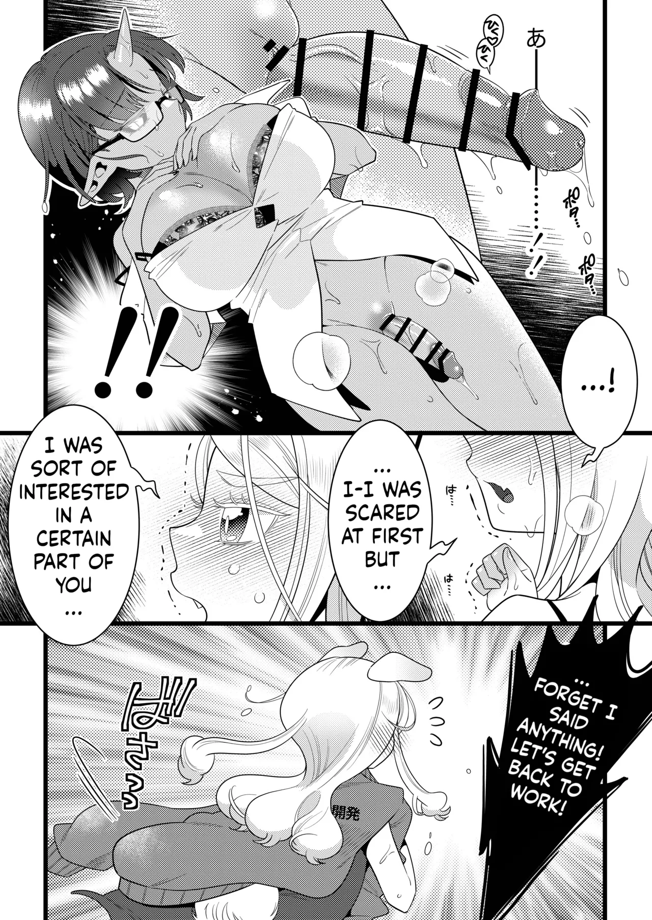 Futanari Oni to Koisuru Kemono page 14 original parody - futanari oni hentai manga - read online free