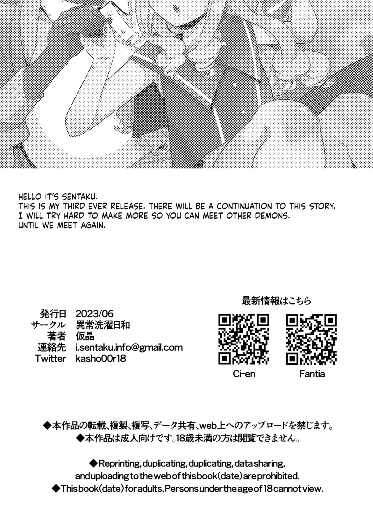 Futanari Oni to Koisuru Kemono page 37 original parody - futanari oni hentai manga - read online free