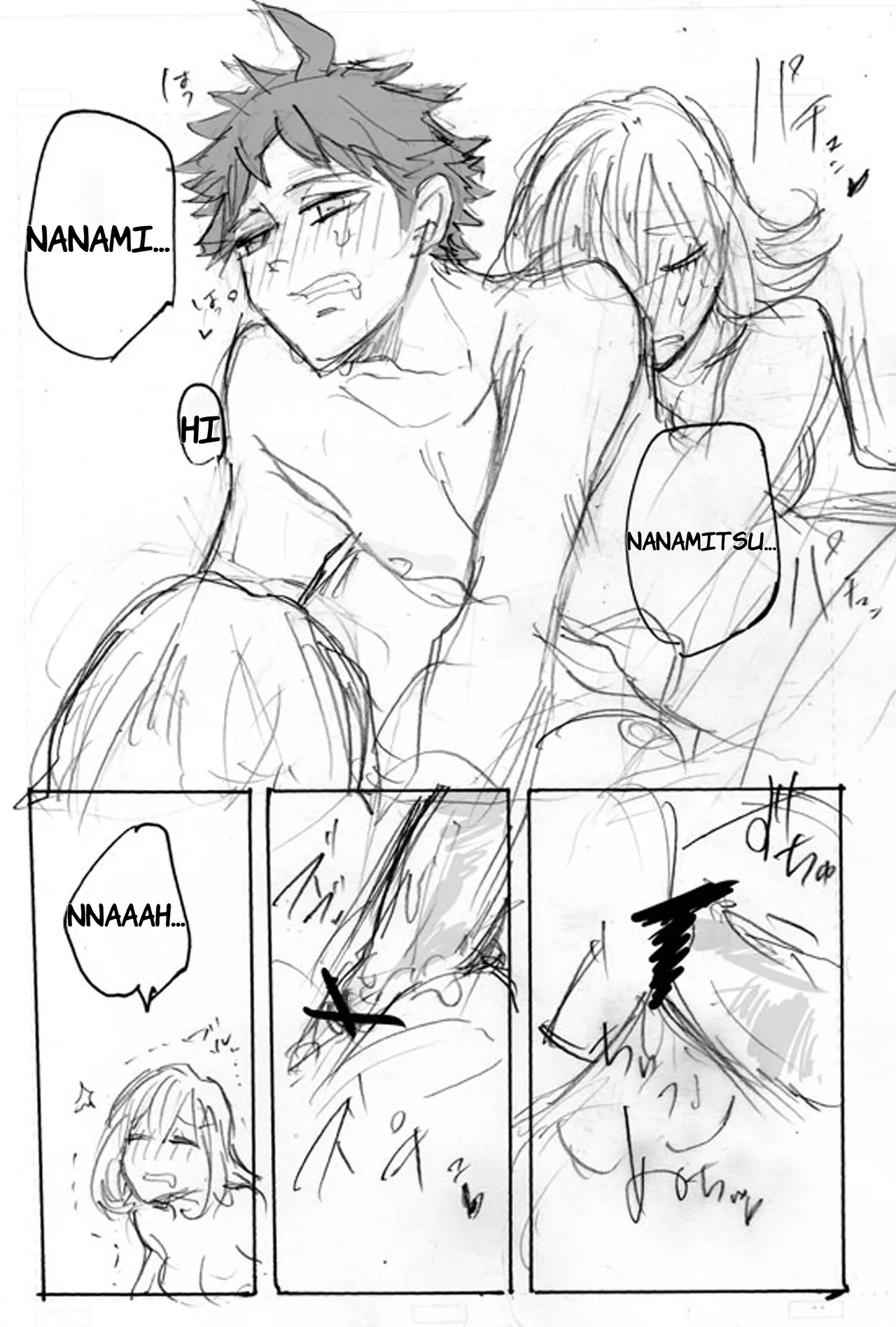 [Ankuontan (TANASHI Tamako)] Introducing my unreal girlfriend (... via sexual intercourse) (Super Danganronpa 2) (Incomplete) -  ENGLISH AI TRANSLATED page 9 original parody - rough translation shemale hentai manga - read online free