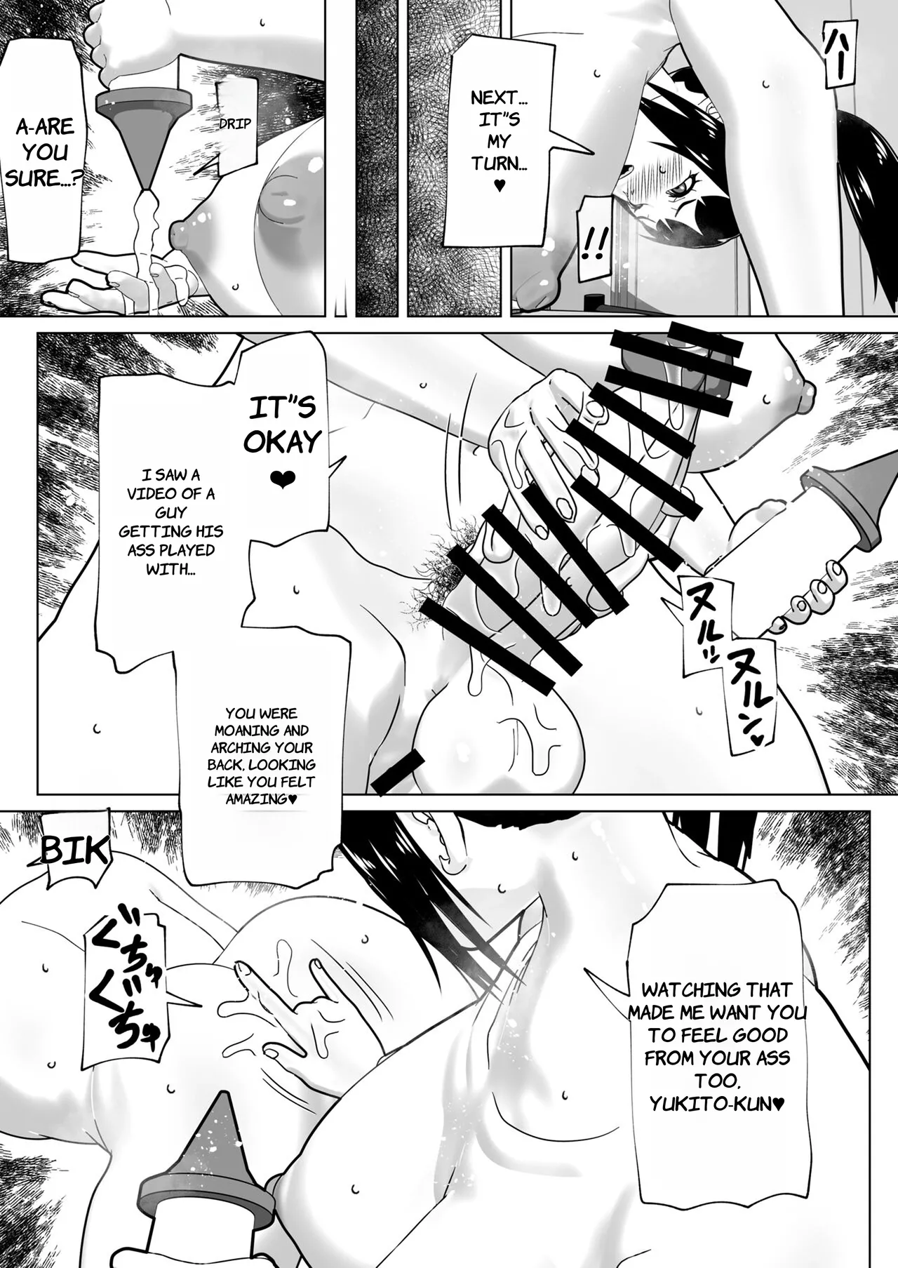 Kanojo ni Chinpo ga Atta node - ENGLISH AI TRANSLATED page 25 original parody - sole male big penis hentai manga - read online free