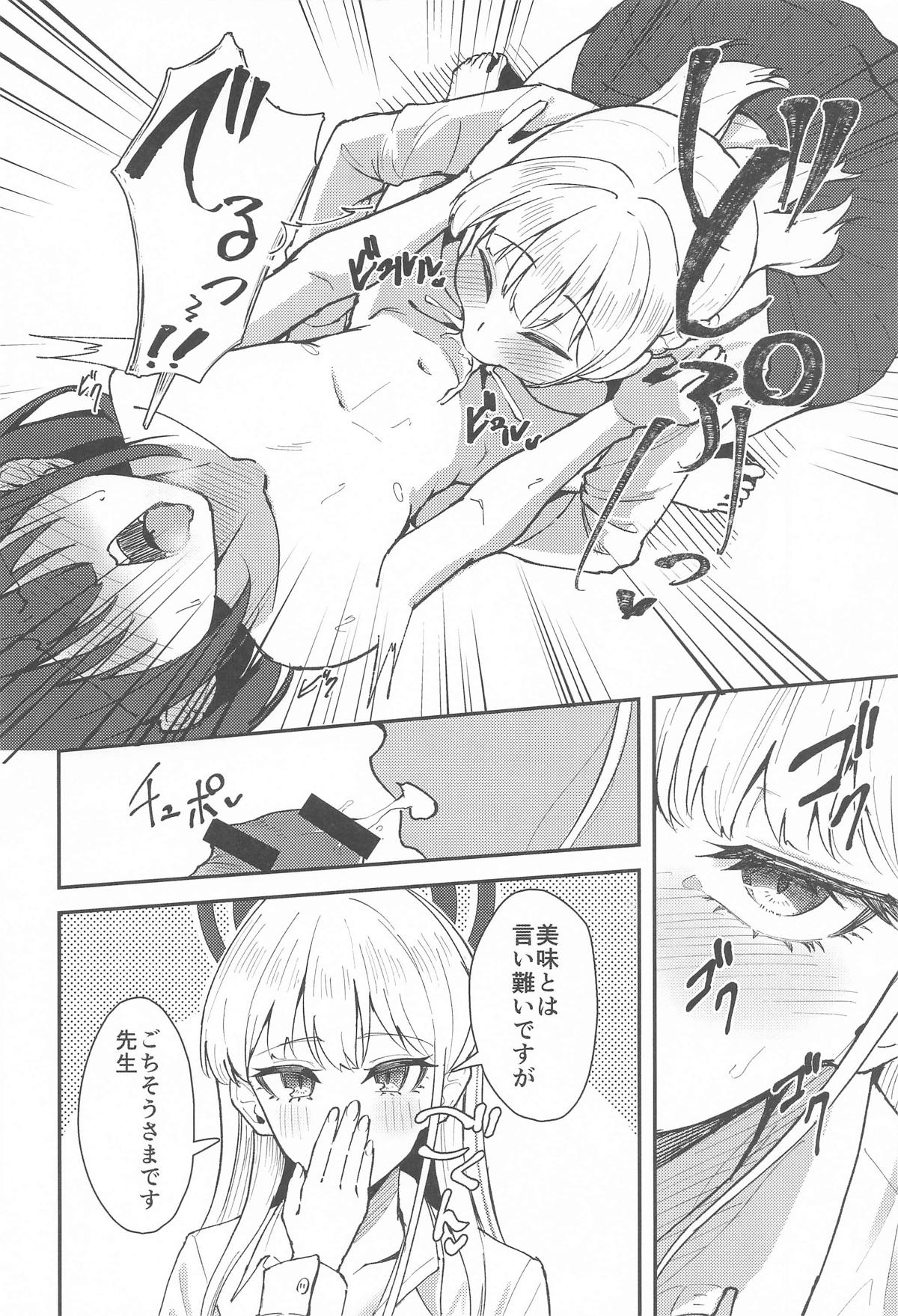 トキとちっちゃくなった先生 page 9 featuring toki asuma blue archive parody - handjob schoolgirl uniform hentai manga - read online free