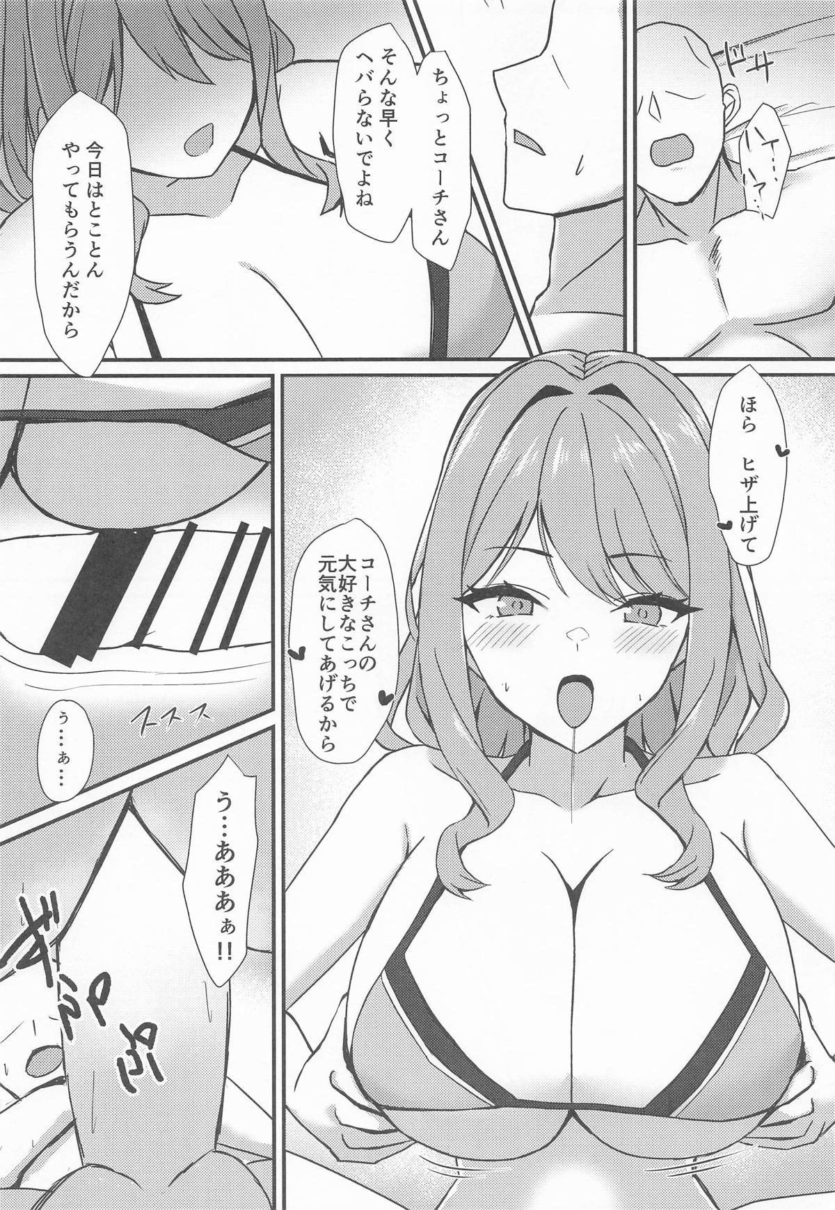 Day off page 12 featuring shion suminoe dolphin wave parody - big breasts bikini hentai manga - read online free