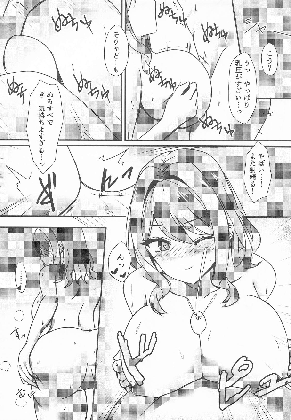 Day off page 19 featuring shion suminoe dolphin wave parody - sole female sole male hentai manga - read online free