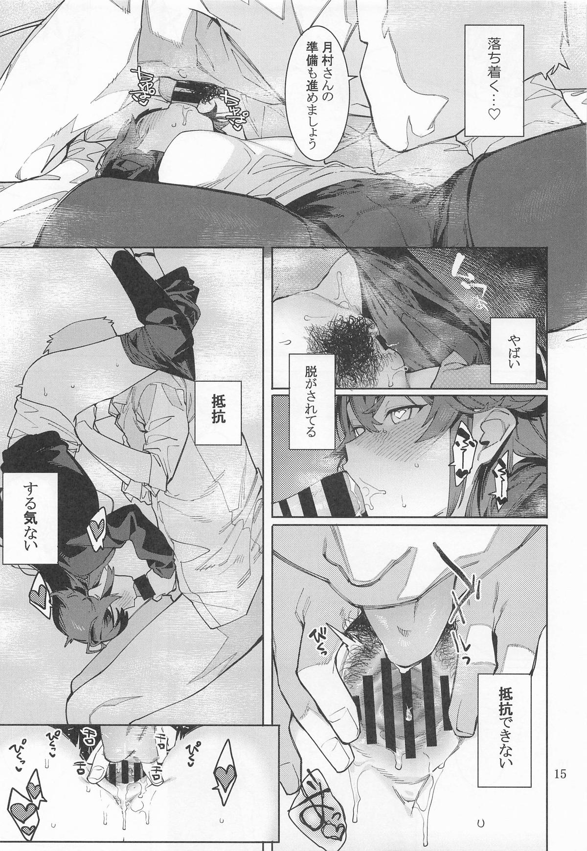 Hathuboshi Katakoi Ninniku Aburamashimashi Hatsuboshi page 14 featuring producer the idolmaster parody - hairy defloration hentai manga - read online free