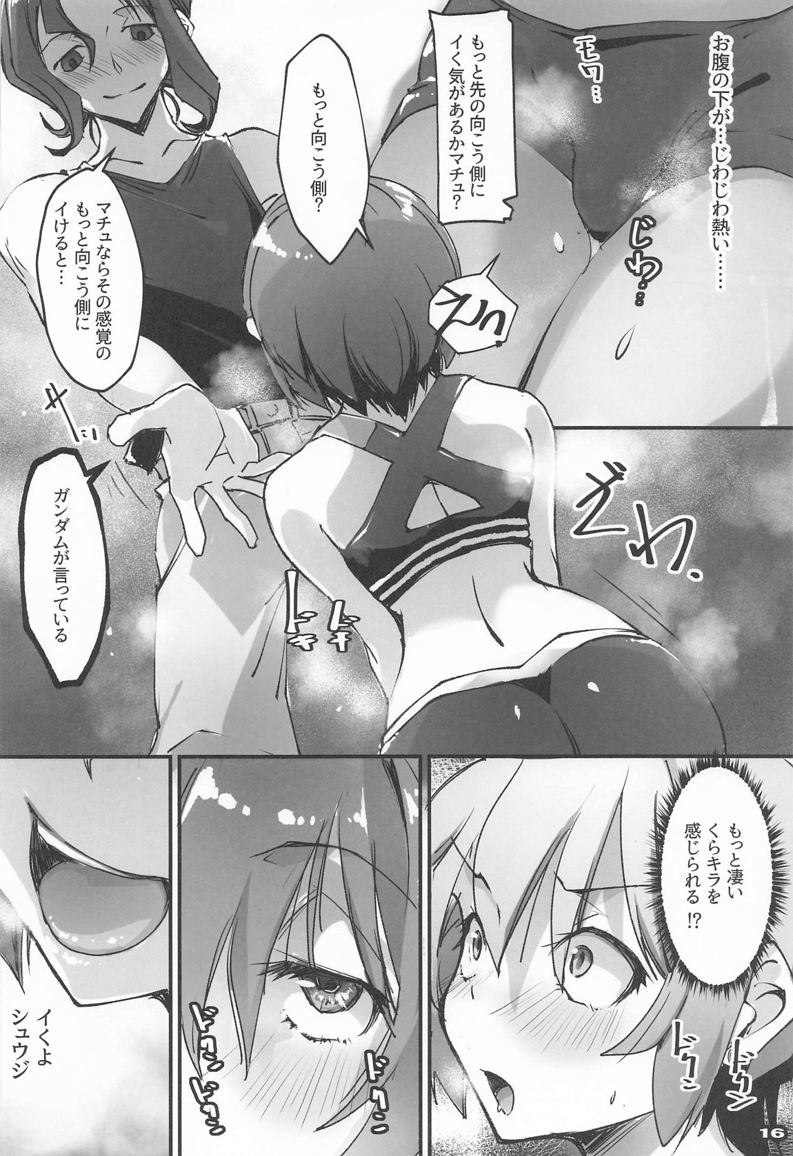 MOV - Page 15