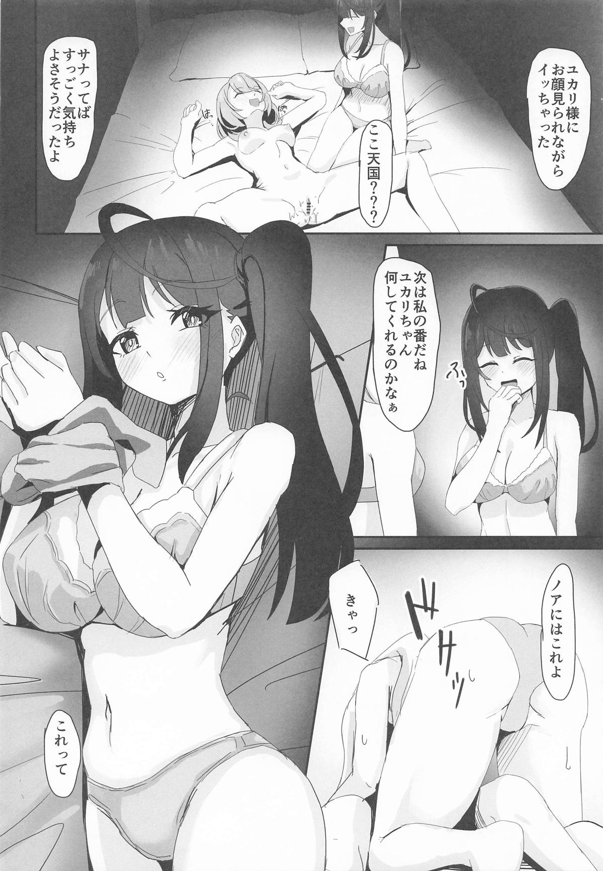 Zettai Ouja no Kouki naru Pride page 13 pole princess parody - yuri females only hentai manga - read online free