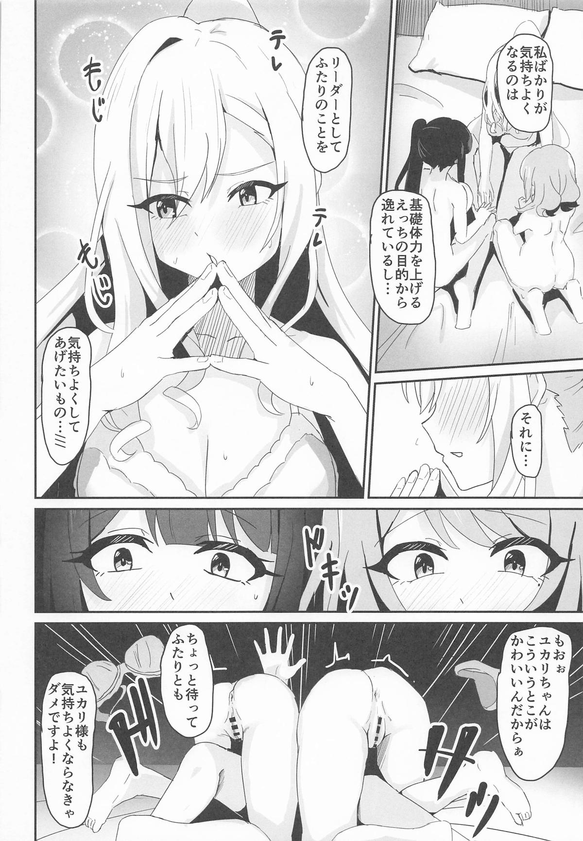 Zettai Ouja no Kouki naru Pride page 19 pole princess parody - big breasts group hentai manga - read online free